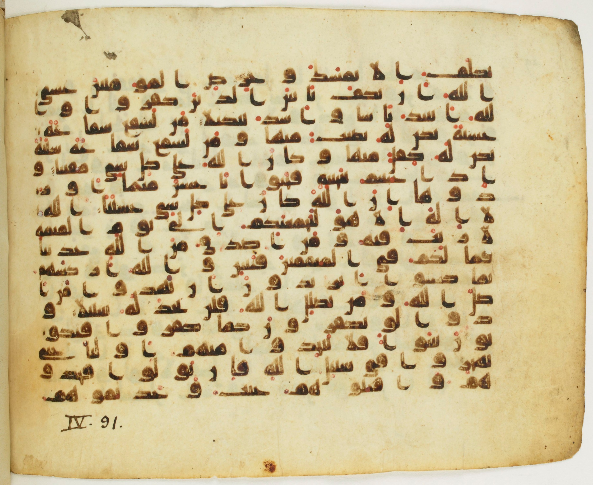 Paris, Bibliothèque nationale de France, Arabe 345 (b), in Early Kufic (D IV) script, showing Surah 4:85 from Mid 8th to Late 10th Century AD found in Fustat (Old Cairo), Egypt, currently housed at Bibliothèque nationale de France, Paris