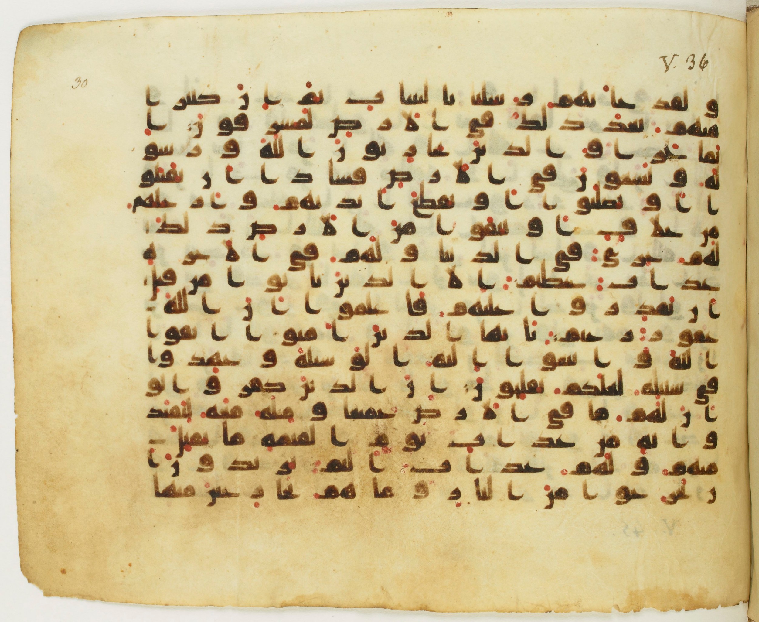 Paris, Bibliothèque nationale de France, Arabe 345 (b), in Early Kufic (D IV) script, showing Surah 5:32 from Mid 8th to Late 10th Century AD found in Fustat (Old Cairo), Egypt, currently housed at Bibliothèque nationale de France, Paris