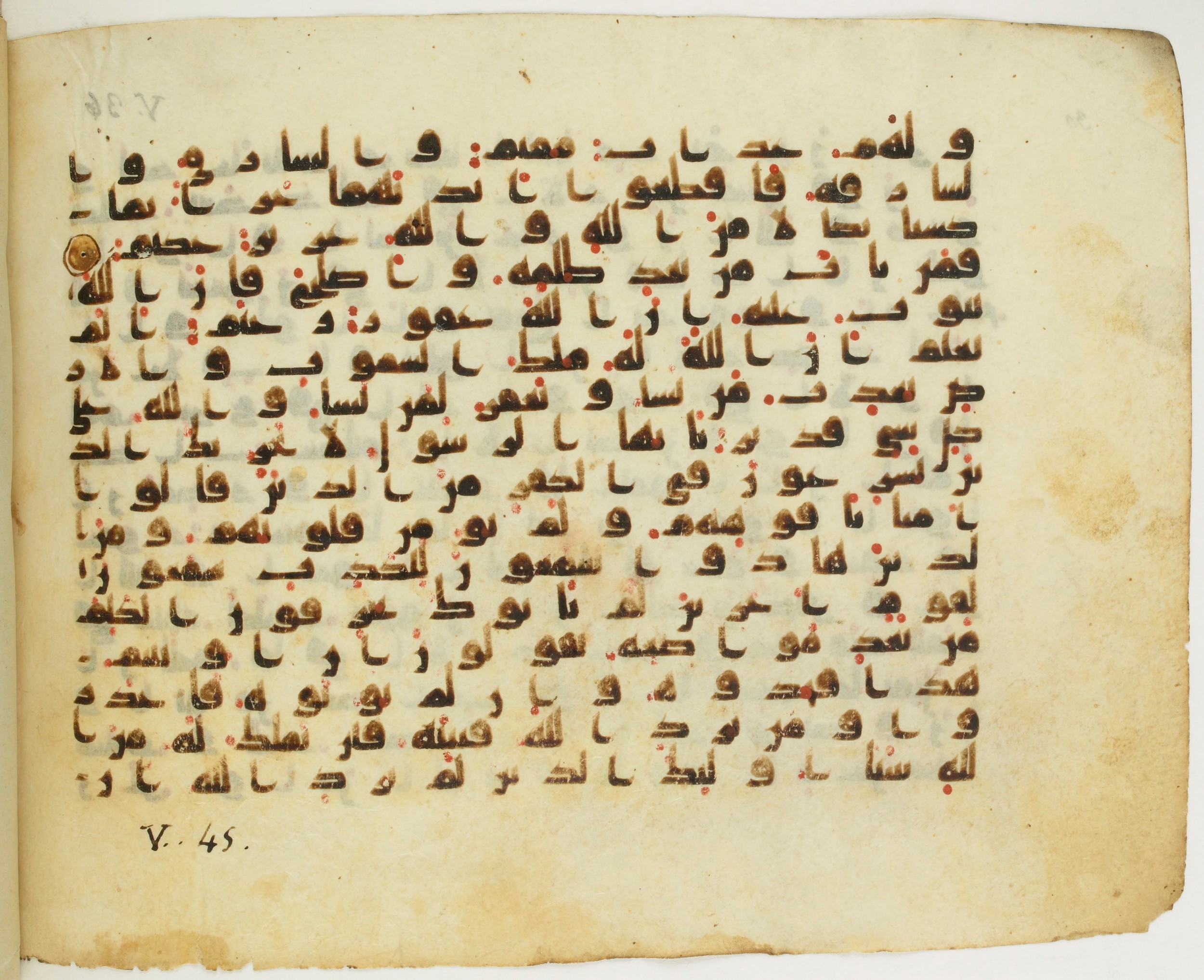 Paris, Bibliothèque nationale de France, Arabe 345 (b), in Early Kufic (D IV) script, showing Surah 5:39 from Mid 8th to Late 10th Century AD found in Fustat (Old Cairo), Egypt, currently housed at Bibliothèque nationale de France, Paris