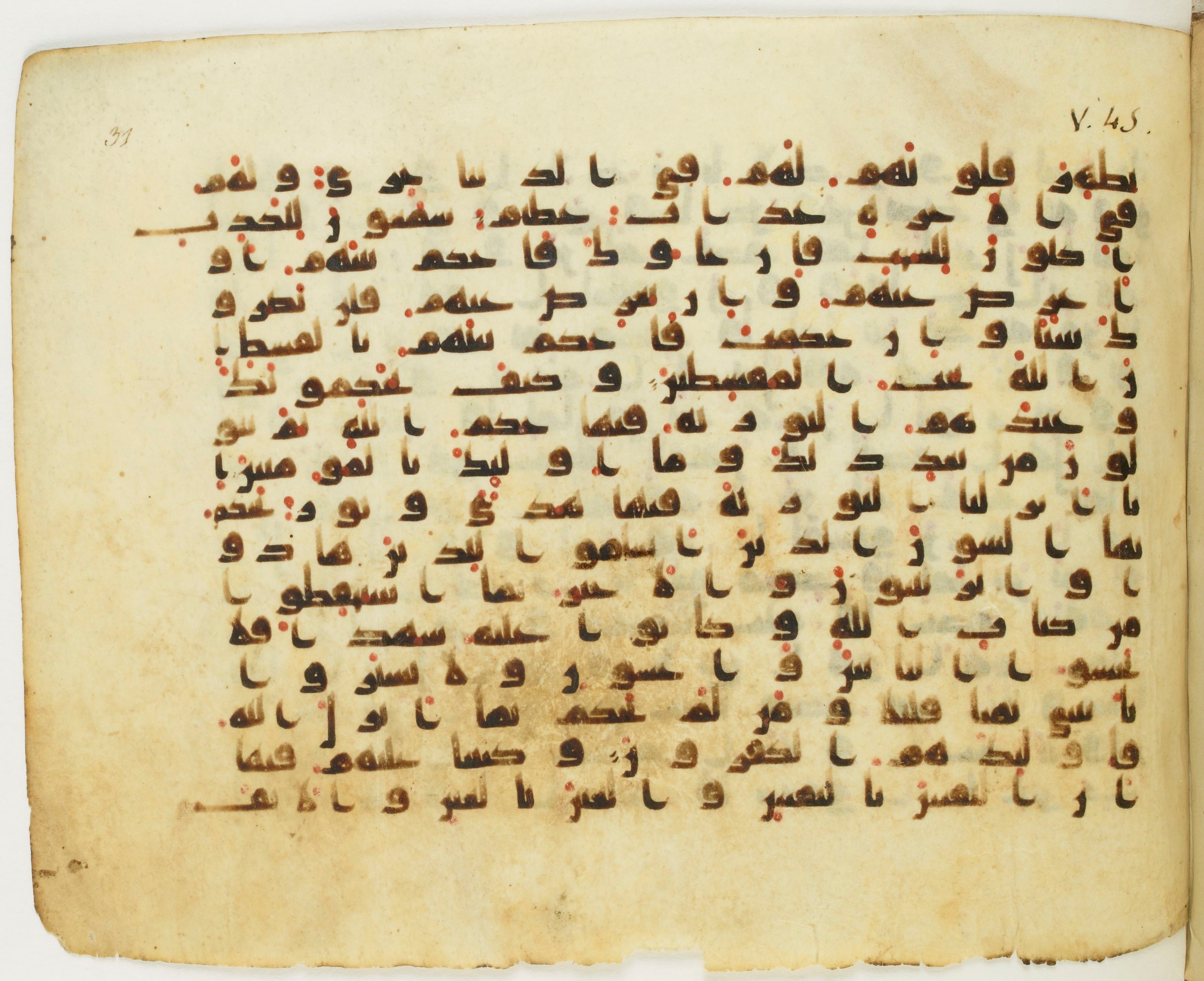Paris, Bibliothèque nationale de France, Arabe 345 (b), in Early Kufic (D IV) script, showing Surah 5:43 from Mid 8th to Late 10th Century AD found in Fustat (Old Cairo), Egypt, currently housed at Bibliothèque nationale de France, Paris