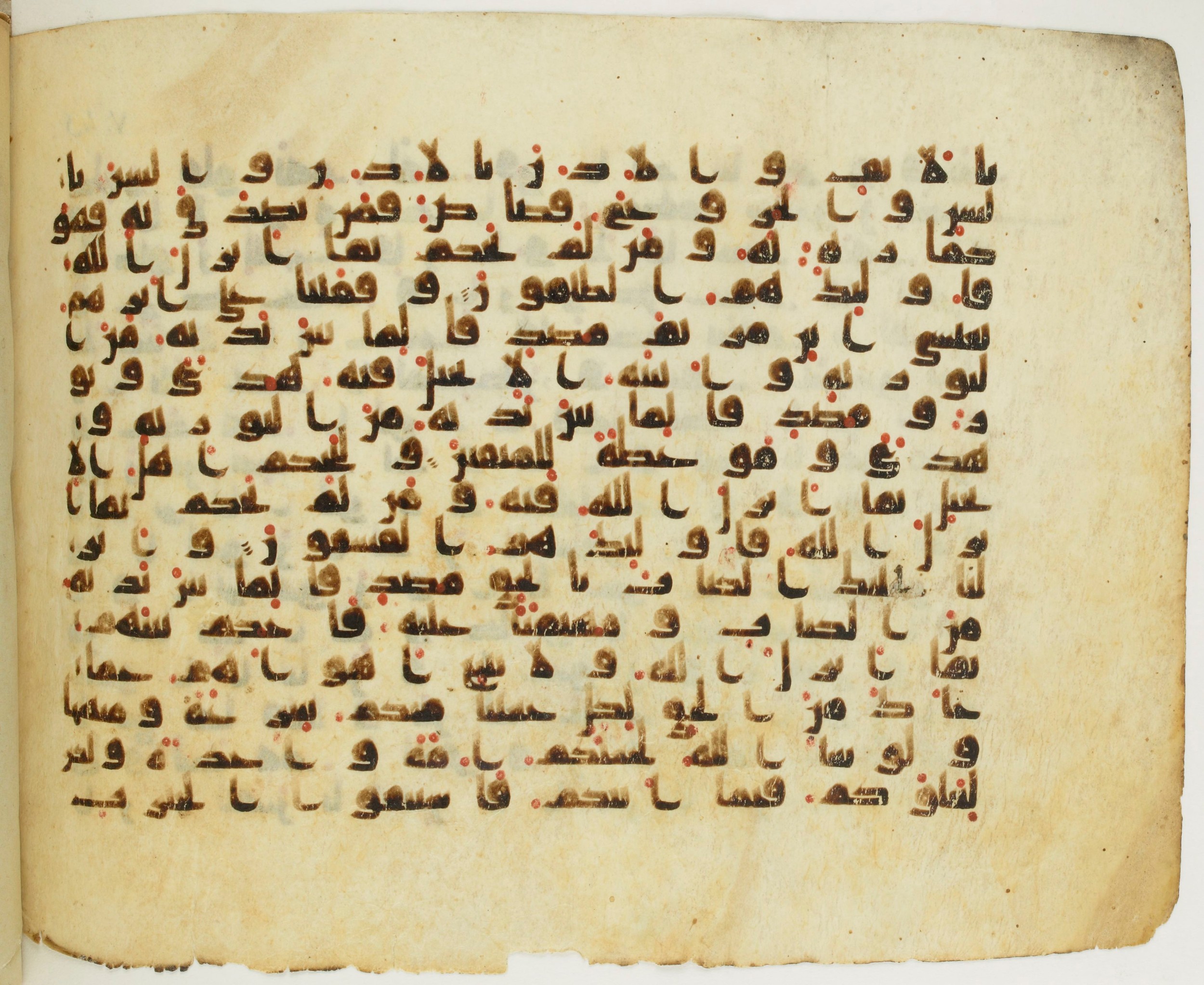 Paris, Bibliothèque nationale de France, Arabe 345 (b) (Scan 1), in Early Kufic (D IV) script, showing Surah 5:48 from Mid 8th to Late 10th Century AD found in Fustat (Old Cairo), Egypt, currently housed at Bibliothèque nationale de France, Paris