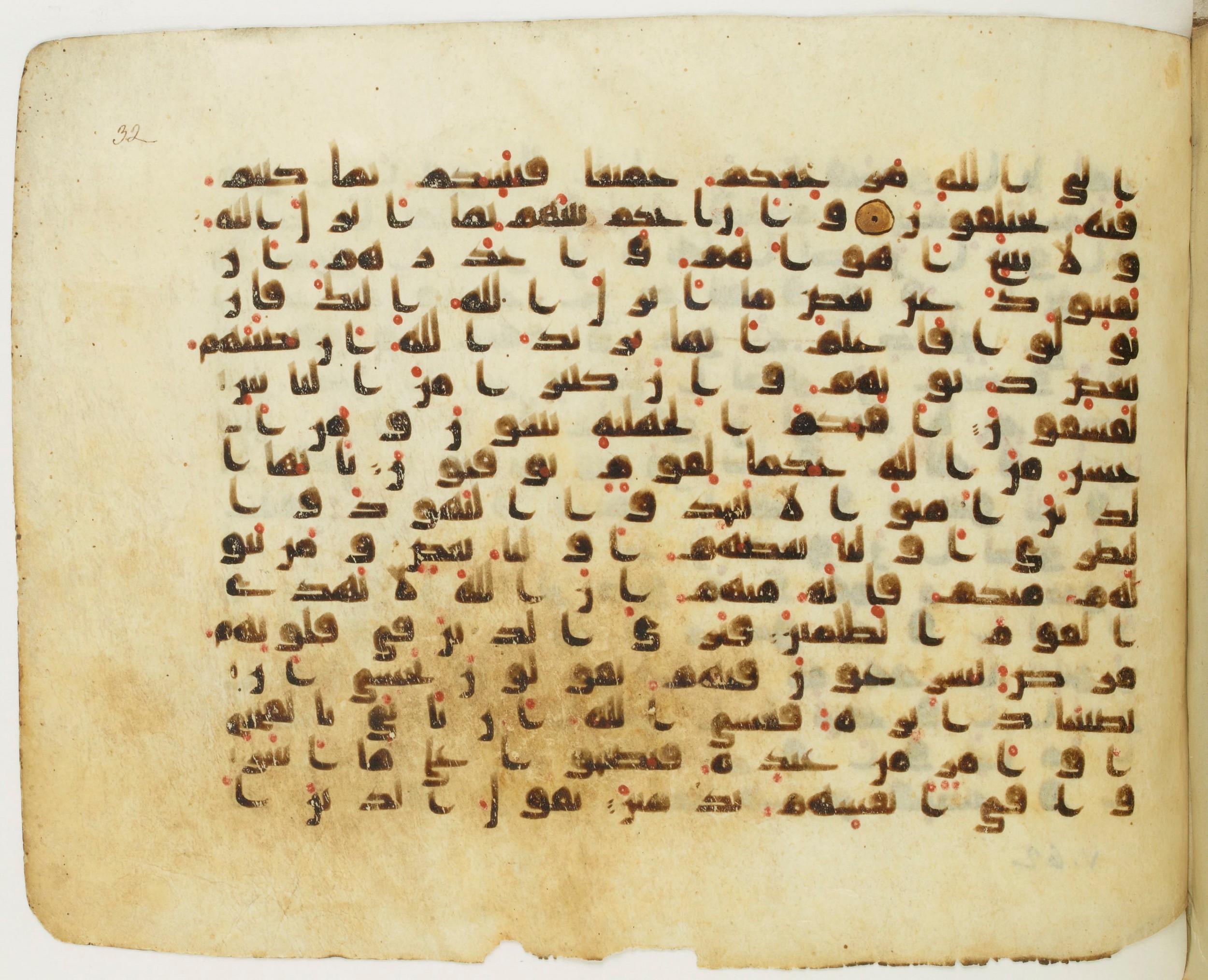 Paris, Bibliothèque nationale de France, Arabe 345 (b) (Scan 2), in Early Kufic (D IV) script, showing Surah 5:48 from Mid 8th to Late 10th Century AD found in Fustat (Old Cairo), Egypt, currently housed at Bibliothèque nationale de France, Paris
