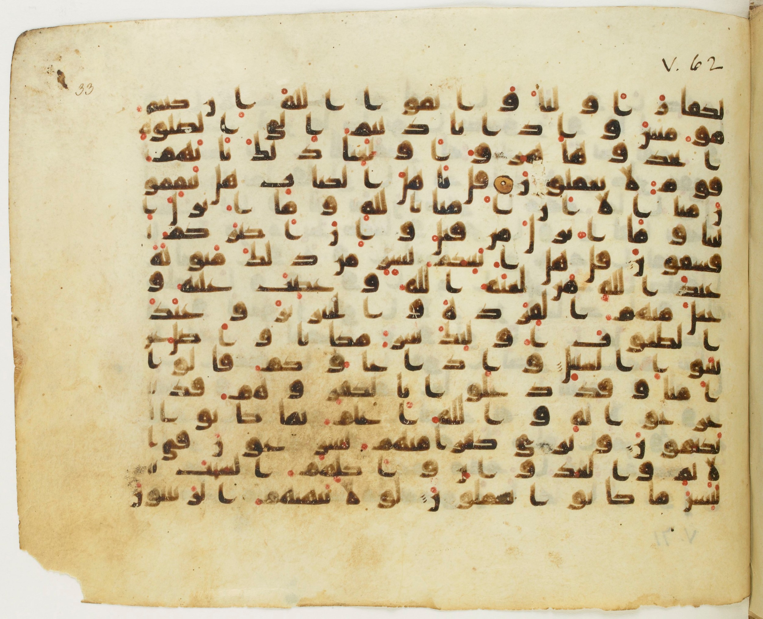 Paris, Bibliothèque nationale de France, Arabe 345 (b), in Early Kufic (D IV) script, showing Surah 5:62 from Mid 8th to Late 10th Century AD found in Fustat (Old Cairo), Egypt, currently housed at Bibliothèque nationale de France, Paris