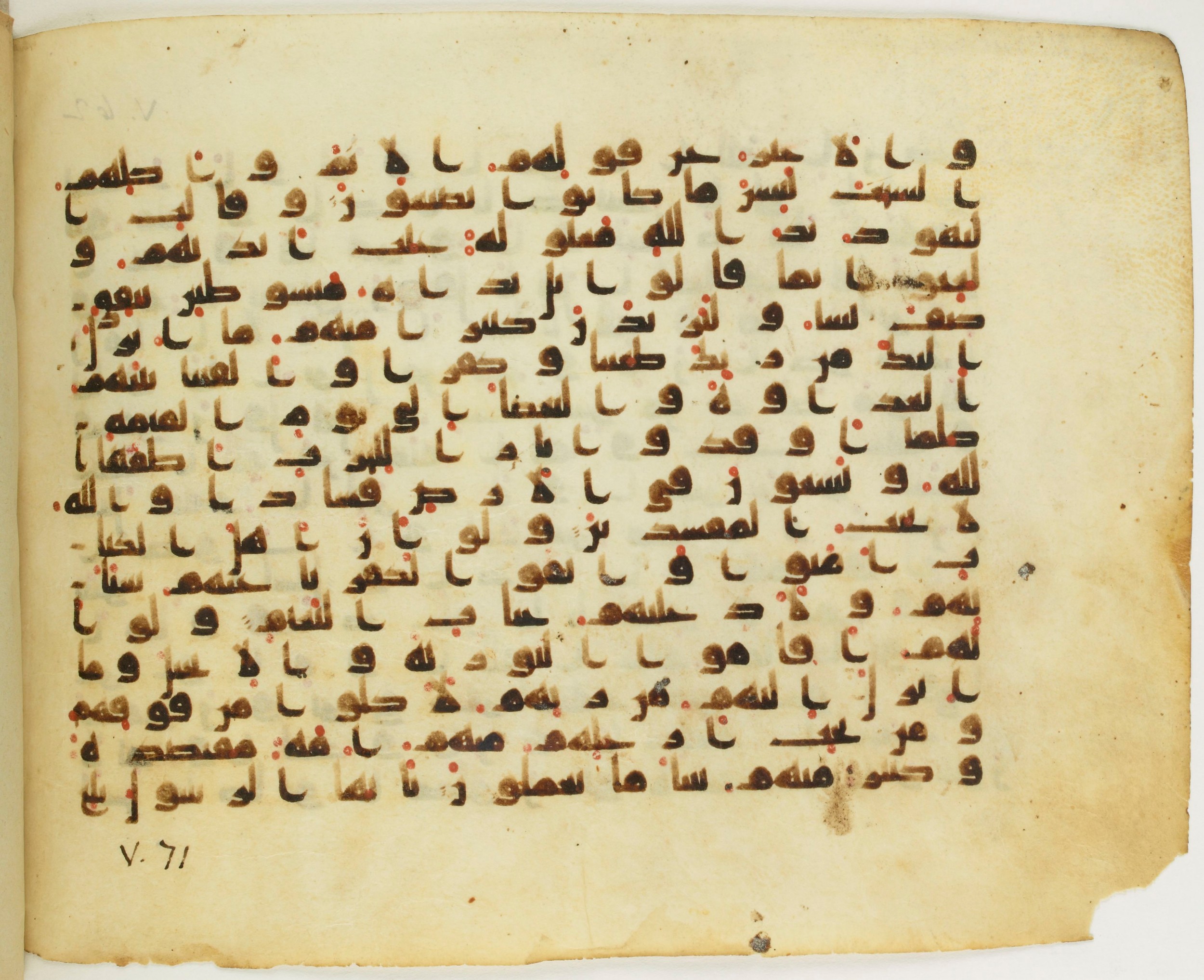 Paris, Bibliothèque nationale de France, Arabe 345 (b), in Early Kufic (D IV) script, showing Surah 5:67 from Mid 8th to Late 10th Century AD found in Fustat (Old Cairo), Egypt, currently housed at Bibliothèque nationale de France, Paris