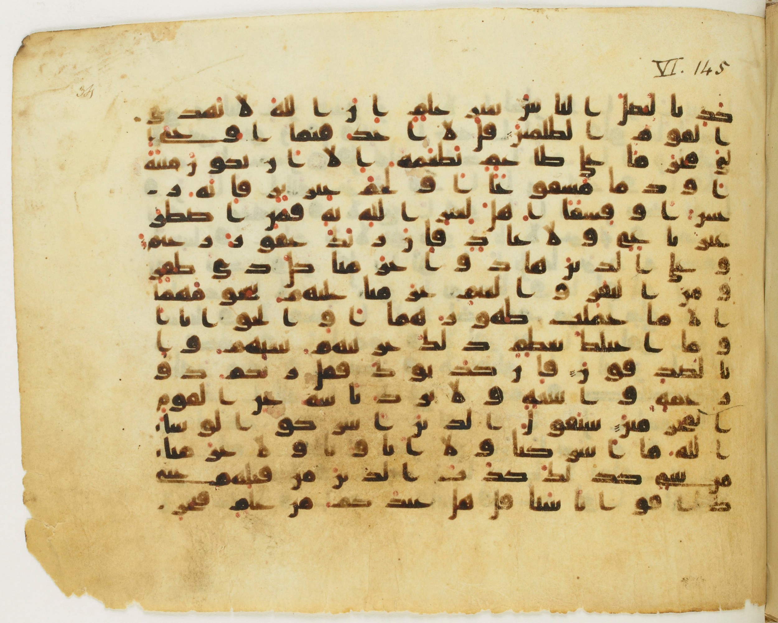 Paris, Bibliothèque nationale de France, Arabe 345 (b), in Early Kufic (D IV) script, showing Surah 6:147 from Mid 8th to Late 10th Century AD found in Fustat (Old Cairo), Egypt, currently housed at Bibliothèque nationale de France, Paris