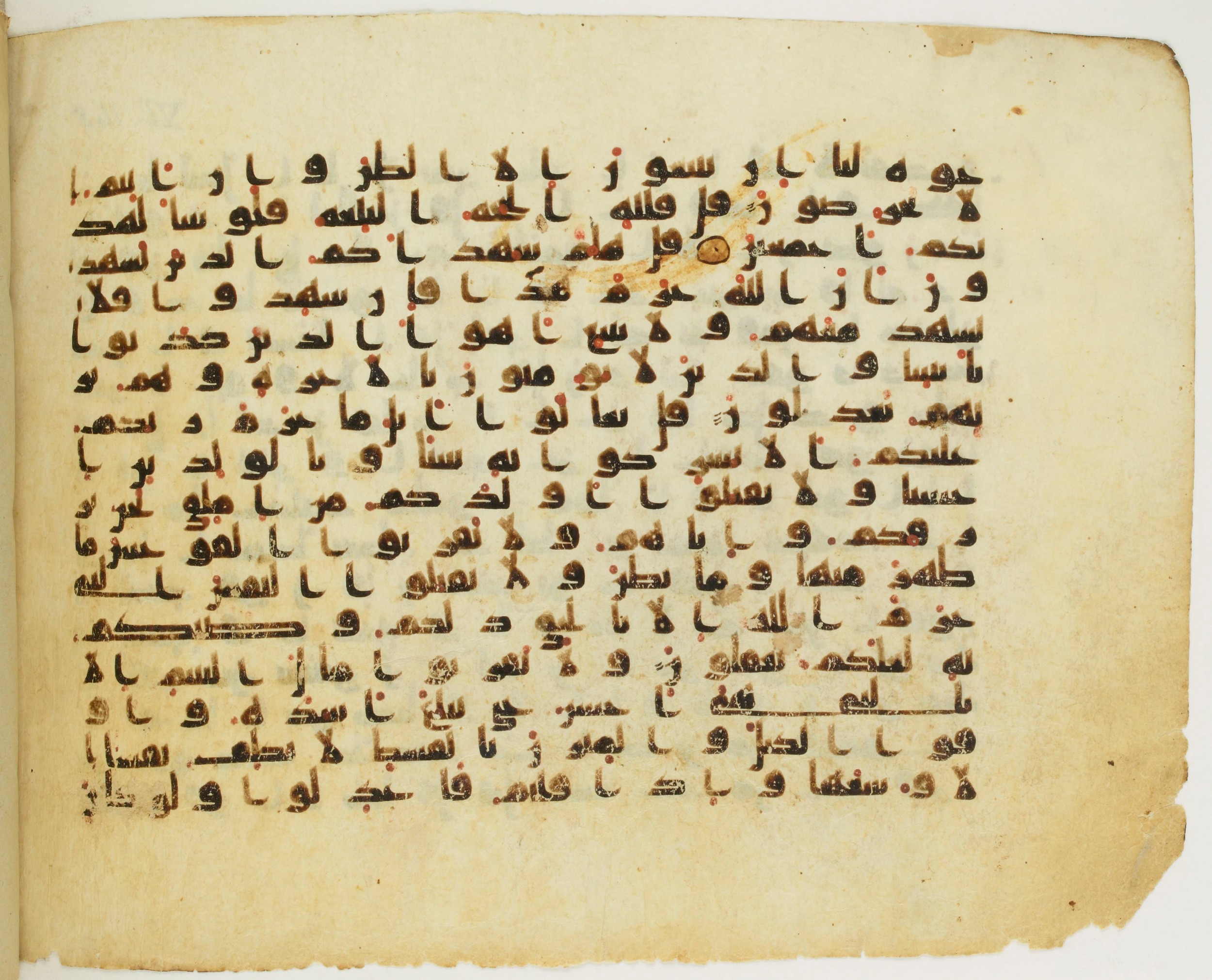 Paris, Bibliothèque nationale de France, Arabe 345 (b) (Scan 1), in Early Kufic (D IV) script, showing Surah 6:152 from Mid 8th to Late 10th Century AD found in Fustat (Old Cairo), Egypt, currently housed at Bibliothèque nationale de France, Paris