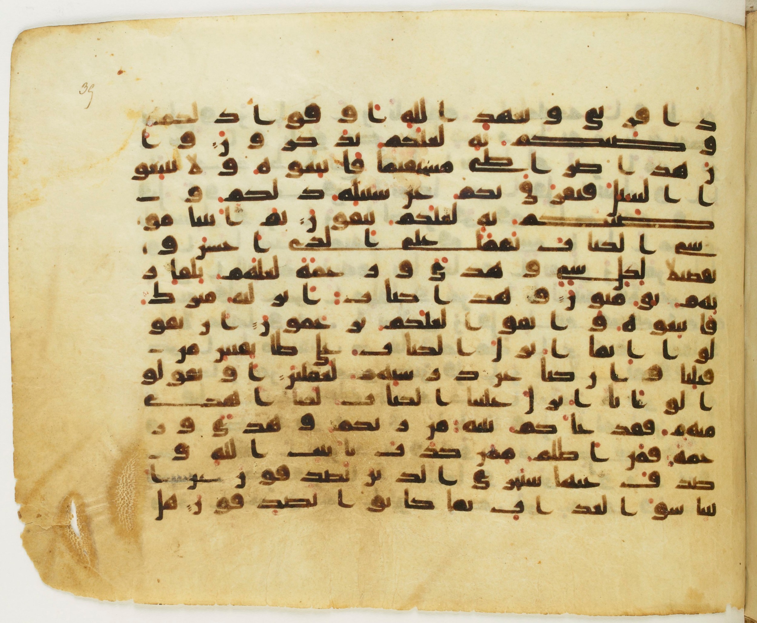 Paris, Bibliothèque nationale de France, Arabe 345 (b) (Scan 2), in Early Kufic (D IV) script, showing Surah 6:152 from Mid 8th to Late 10th Century AD found in Fustat (Old Cairo), Egypt, currently housed at Bibliothèque nationale de France, Paris