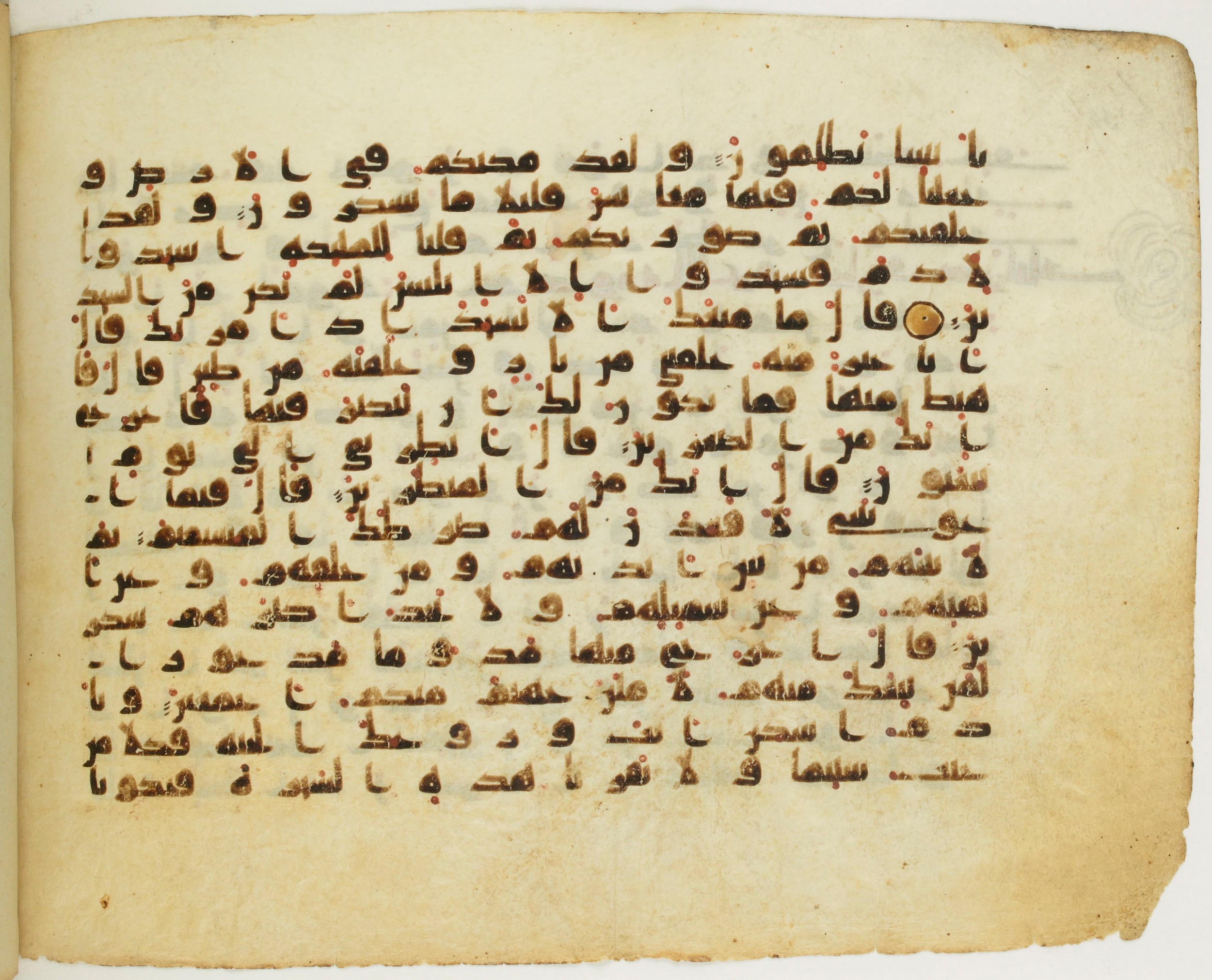 Paris, Bibliothèque nationale de France, Arabe 345 (b) (Scan 2), in Early Kufic (D IV) script, showing Surah 7:9 from Mid 8th to Late 10th Century AD found in Fustat (Old Cairo), Egypt, currently housed at Bibliothèque nationale de France, Paris
