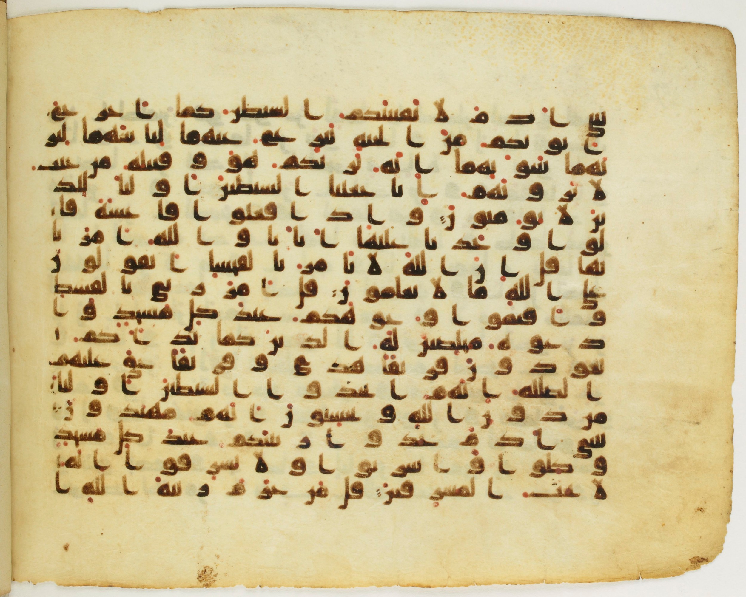 Paris, Bibliothèque nationale de France, Arabe 345 (b) (Scan 1), in Early Kufic (D IV) script, showing Surah 7:32 from Mid 8th to Late 10th Century AD found in Fustat (Old Cairo), Egypt, currently housed at Bibliothèque nationale de France, Paris