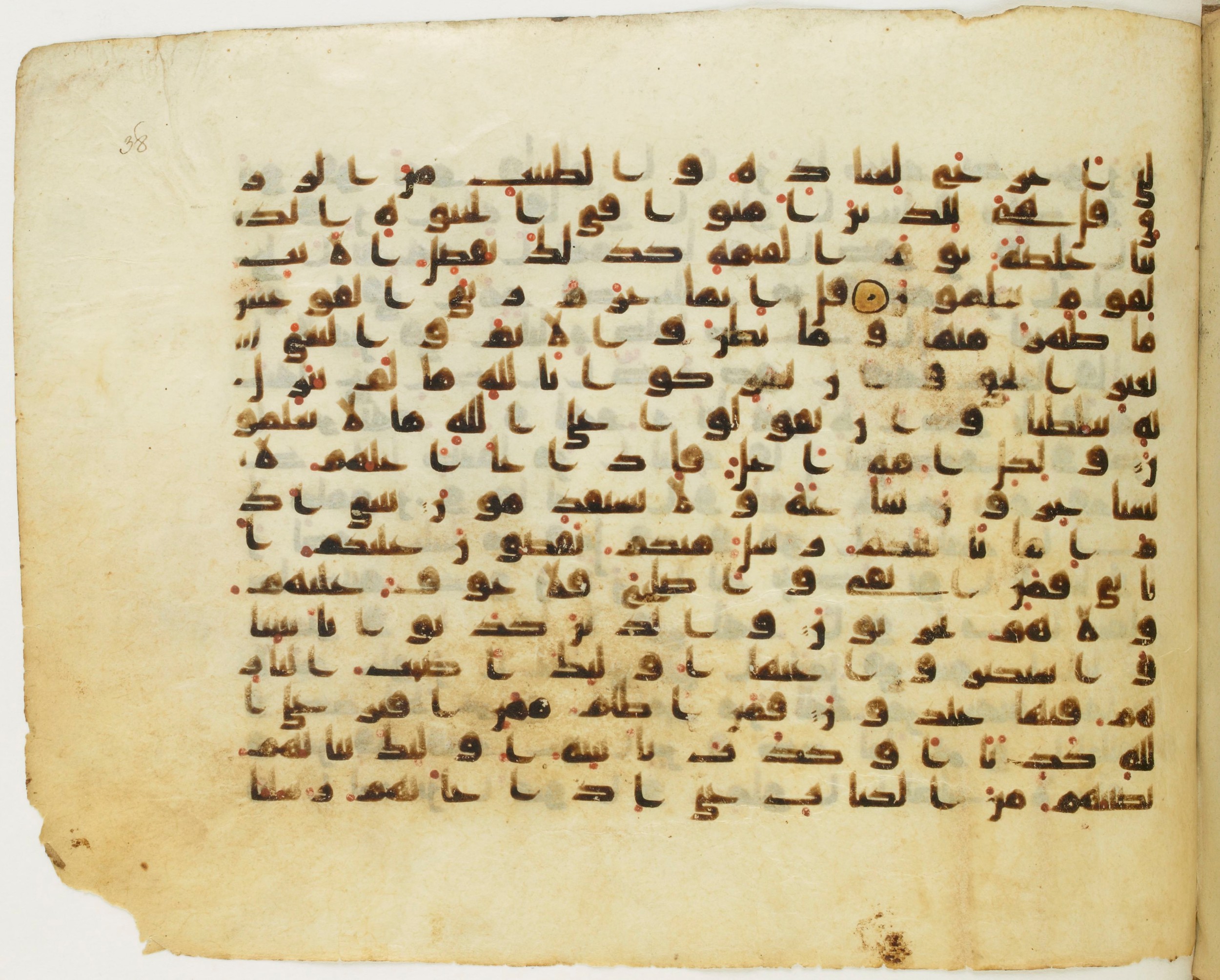 Paris, Bibliothèque nationale de France, Arabe 345 (b) (Scan 2), in Early Kufic (D IV) script, showing Surah 7:32 from Mid 8th to Late 10th Century AD found in Fustat (Old Cairo), Egypt, currently housed at Bibliothèque nationale de France, Paris