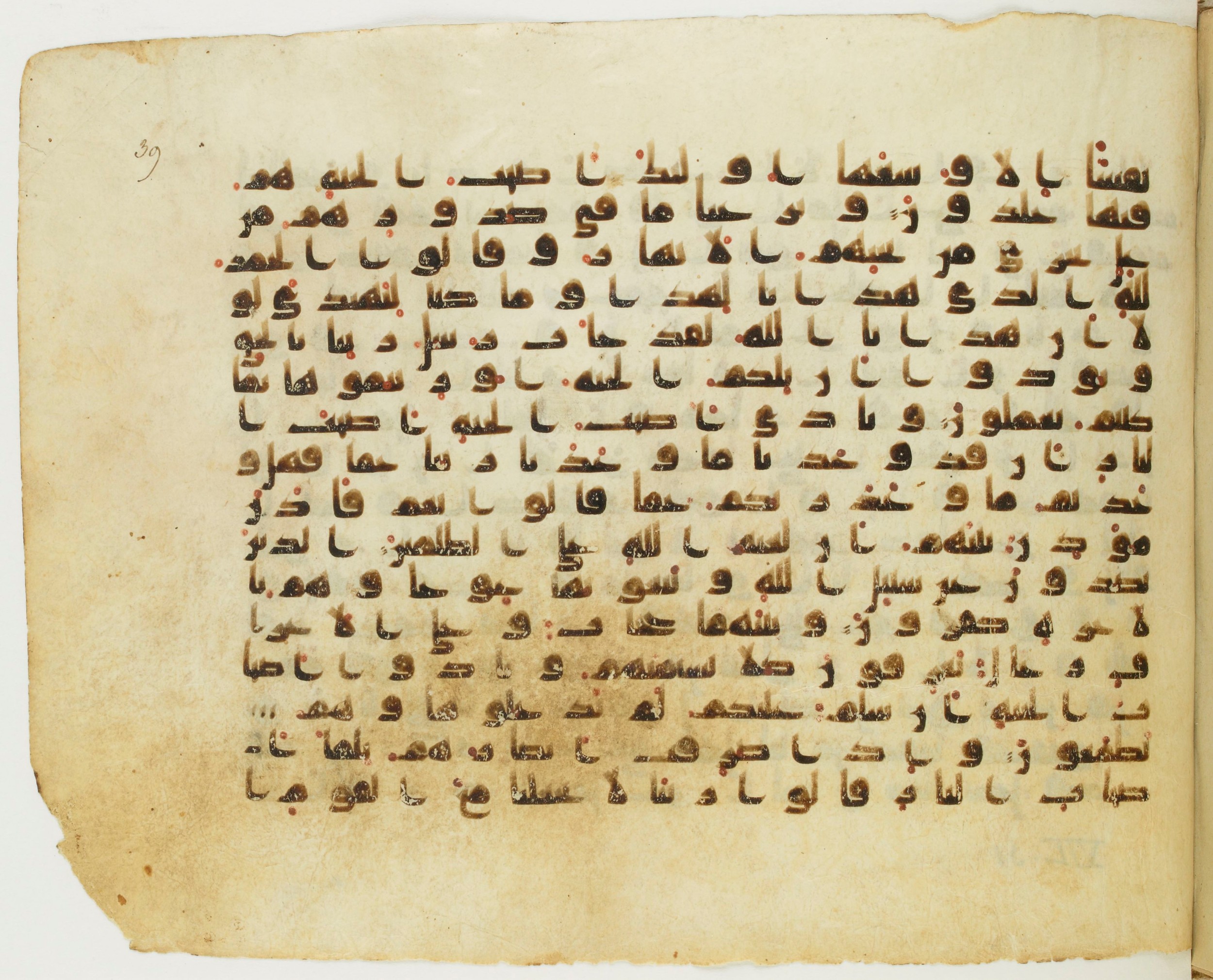 Paris, Bibliothèque nationale de France, Arabe 345 (b) (Scan 1), in Early Kufic (D IV) script, showing Surah 7:47 from Mid 8th to Late 10th Century AD found in Fustat (Old Cairo), Egypt, currently housed at Bibliothèque nationale de France, Paris