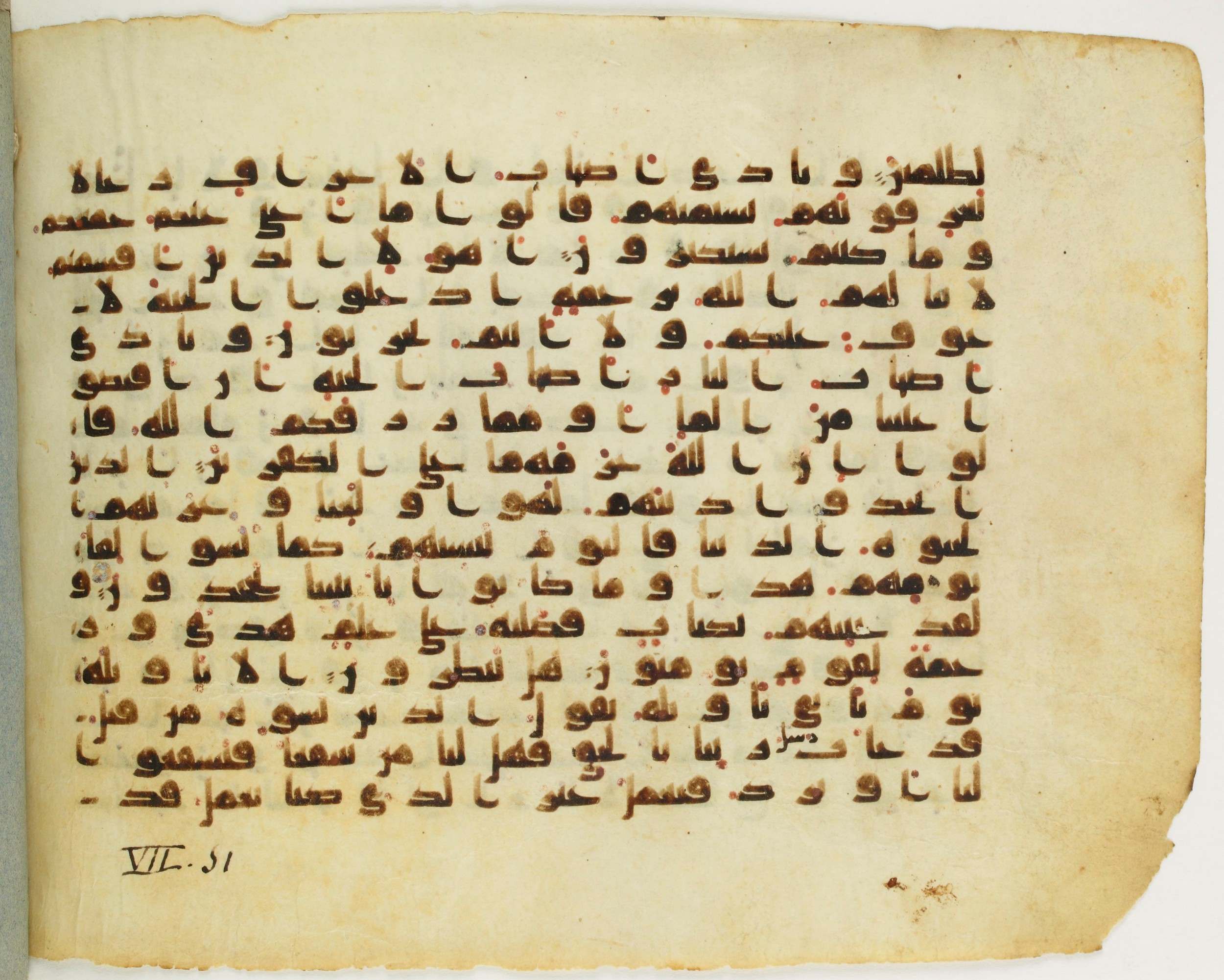 Paris, Bibliothèque nationale de France, Arabe 345 (b), in Early Kufic (D IV) script, showing Surah 7:49 from Mid 8th to Late 10th Century AD found in Fustat (Old Cairo), Egypt, currently housed at Bibliothèque nationale de France, Paris