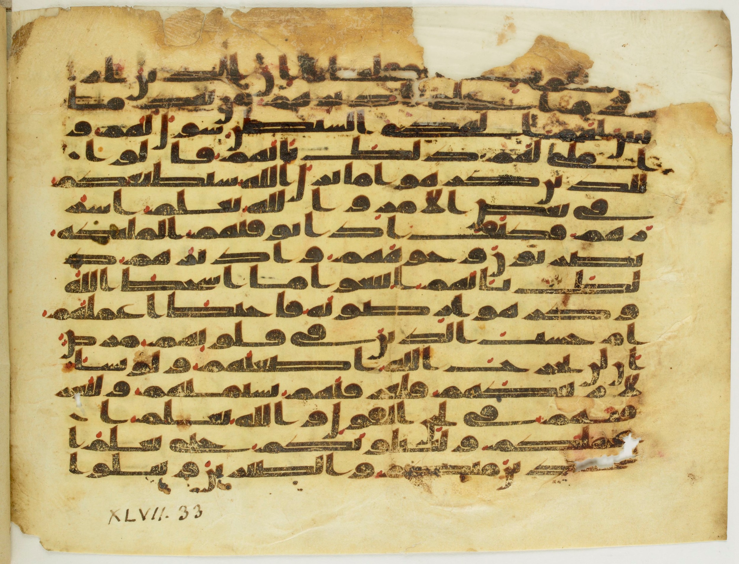 Paris, Bibliothèque nationale de France, Arabe 345 (c), in Kufic C.II script, showing Surah 47:28 from 8th to 9th Century AD found in Fustat (Old Cairo), Egypt, currently housed at Bibliothèque nationale de France, Paris