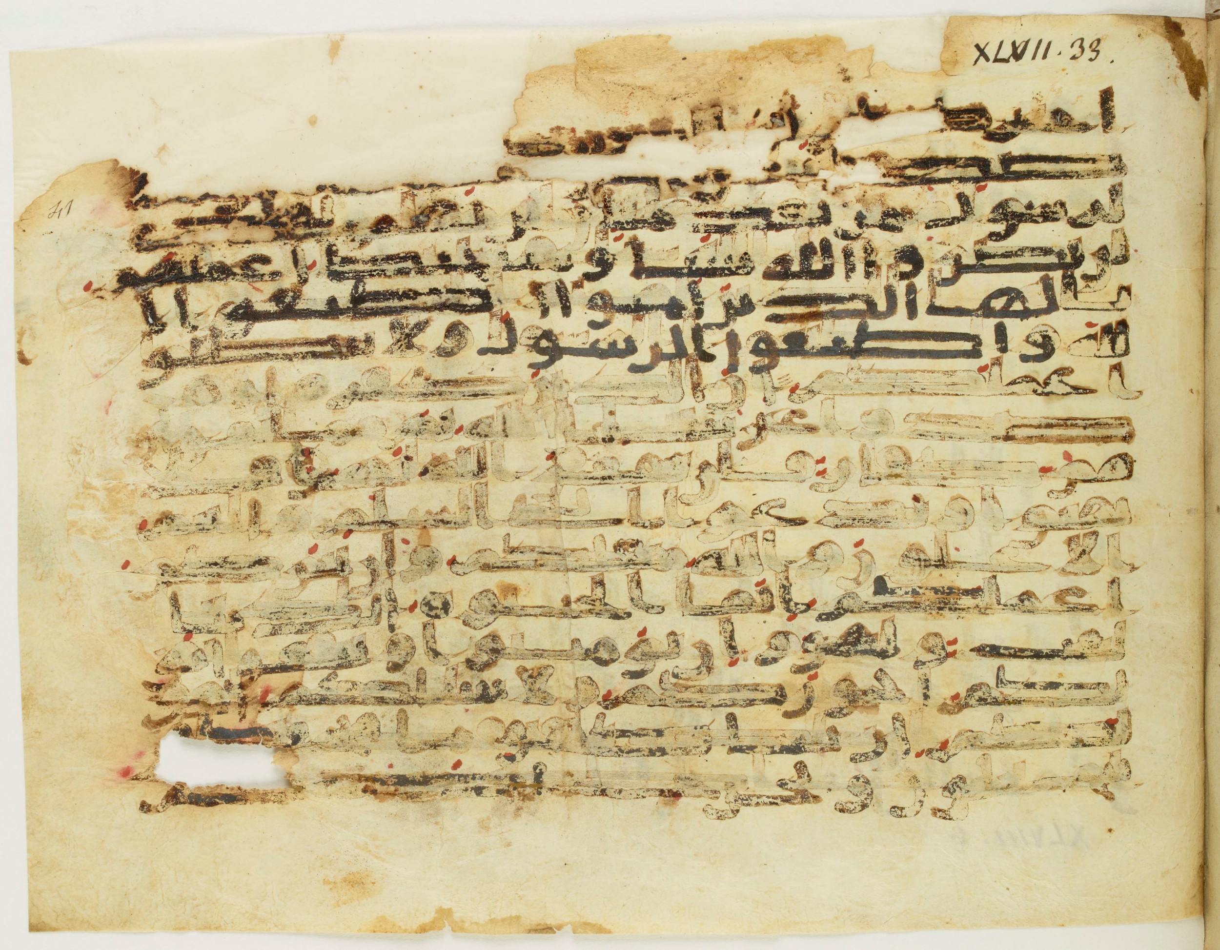 Paris, Bibliothèque nationale de France, Arabe 345 (c), in Kufic C.II script, showing Surah 47:32 from 8th to 9th Century AD found in Fustat (Old Cairo), Egypt, currently housed at Bibliothèque nationale de France, Paris