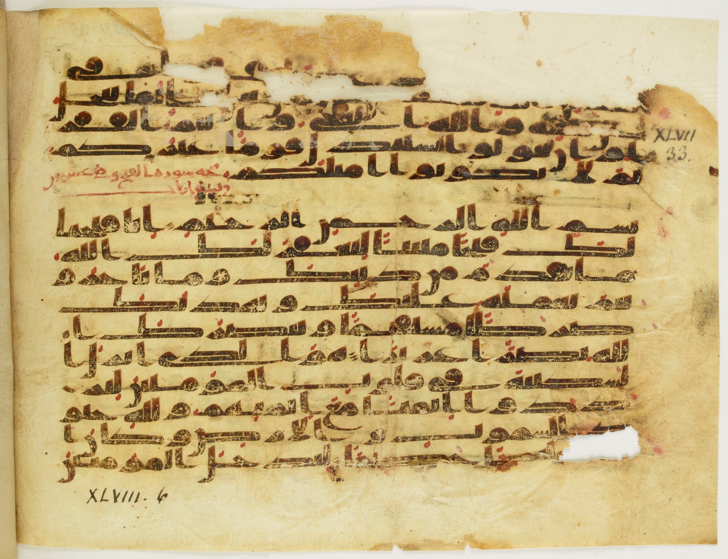 Paris, Bibliothèque nationale de France, Arabe 345 (c), in Kufic C.II script, showing Surah 48:3 from 8th to 9th Century AD found in Fustat (Old Cairo), Egypt, currently housed at Bibliothèque nationale de France, Paris