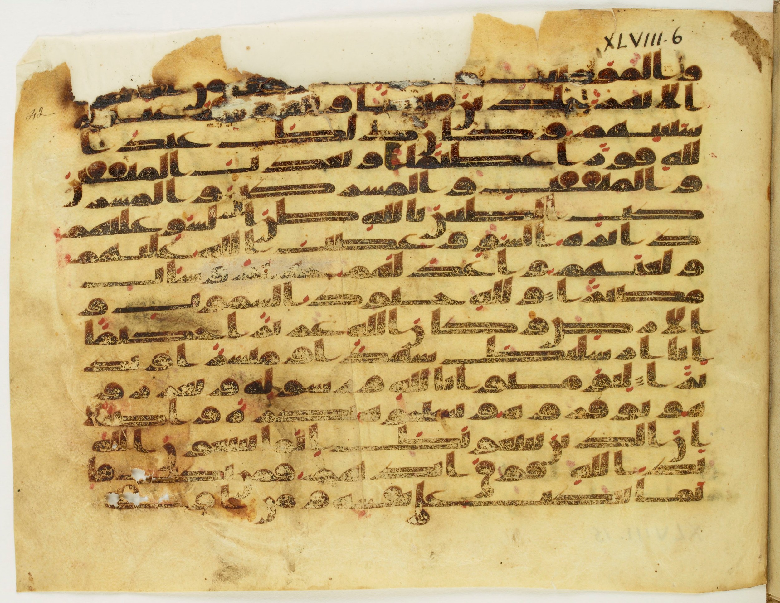 Paris, Bibliothèque nationale de France, Arabe 345 (c), in Kufic C.II script, showing Surah 48:7 from 8th to 9th Century AD found in Fustat (Old Cairo), Egypt, currently housed at Bibliothèque nationale de France, Paris
