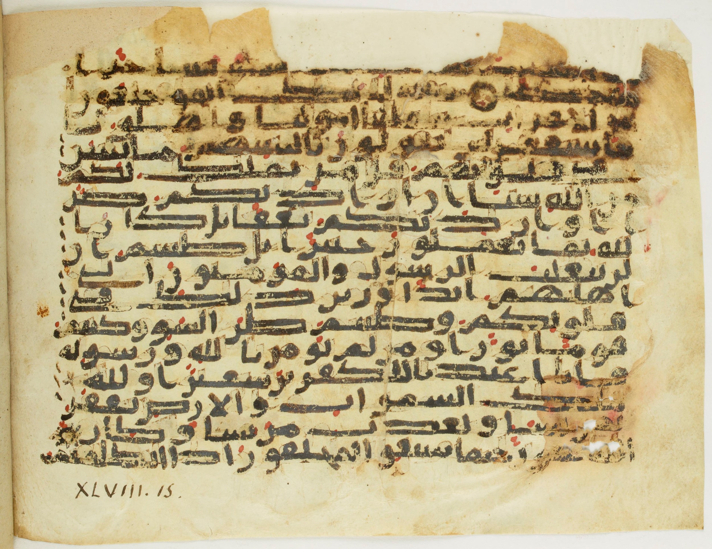 Paris, Bibliothèque nationale de France, Arabe 345 (c), in Kufic C.II script, showing Surah 48:12 from 8th to 9th Century AD found in Fustat (Old Cairo), Egypt, currently housed at Bibliothèque nationale de France, Paris