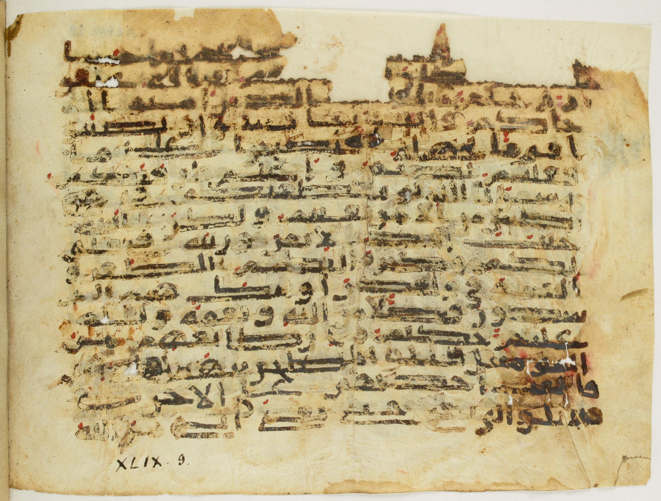 Paris, Bibliothèque nationale de France, Arabe 345 (c), in Kufic C.II script, showing Surah 49:7 from 8th to 9th Century AD found in Fustat (Old Cairo), Egypt, currently housed at Bibliothèque nationale de France, Paris