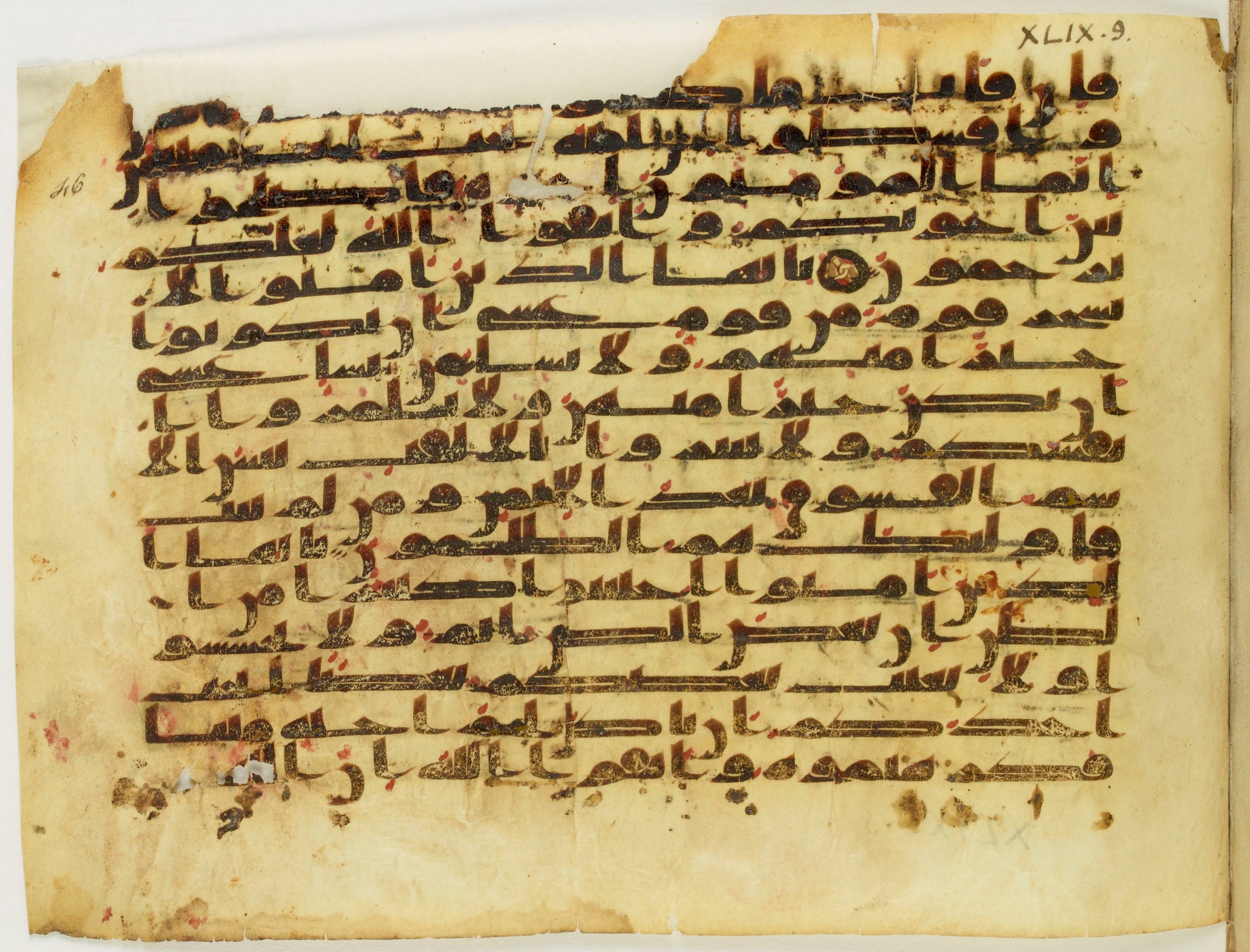 Paris, Bibliothèque nationale de France, Arabe 345 (c) (Scan 2), in Kufic C.II script, showing Surah 49:9 from 8th to 9th Century AD found in Fustat (Old Cairo), Egypt, currently housed at Bibliothèque nationale de France, Paris