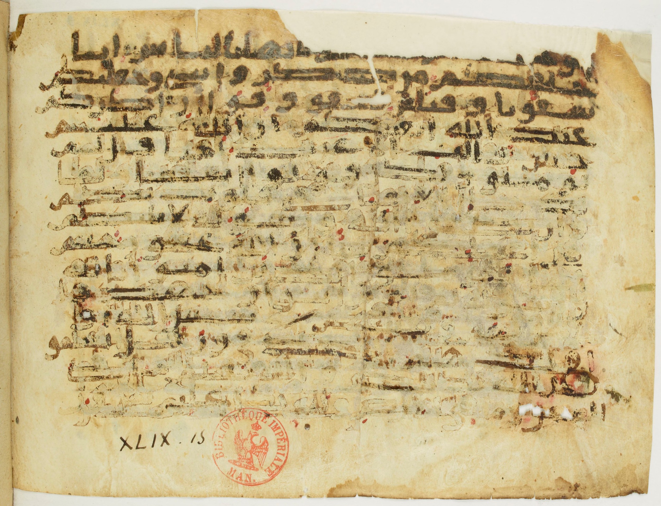 Paris, Bibliothèque nationale de France, Arabe 345 (c) (Scan 2), in Kufic C.II script, showing Surah 49:12 from 8th to 9th Century AD found in Fustat (Old Cairo), Egypt, currently housed at Bibliothèque nationale de France, Paris