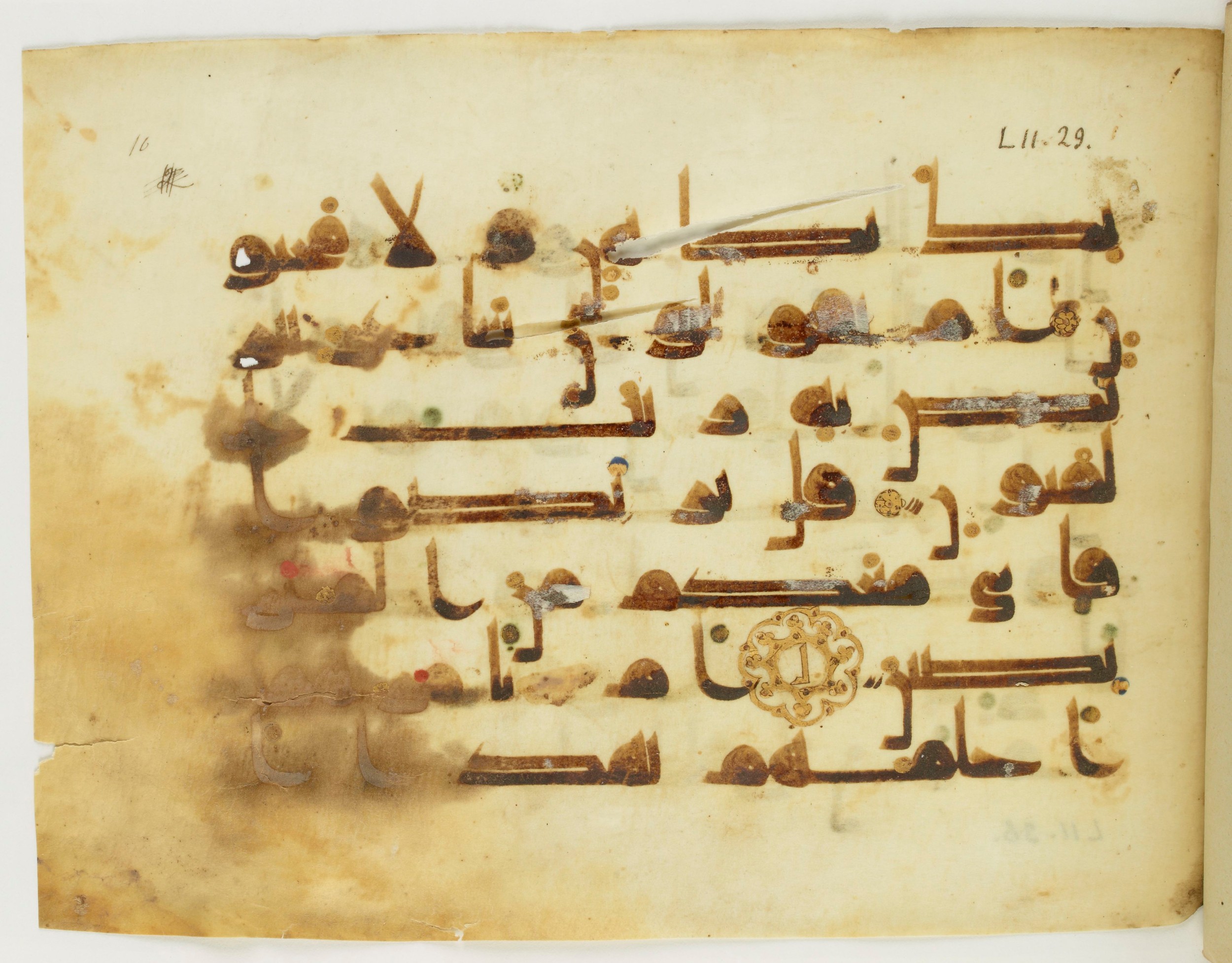 Paris, Bibliothèque nationale de France, Arabe 346 (a) (Scan 1), in Kūfī D.I script, showing Surah 52:29 from Late 8th / 9th Century AD found in Fustat (Old Cairo), Egypt, currently housed at Bibliothèque nationale de France, Paris
