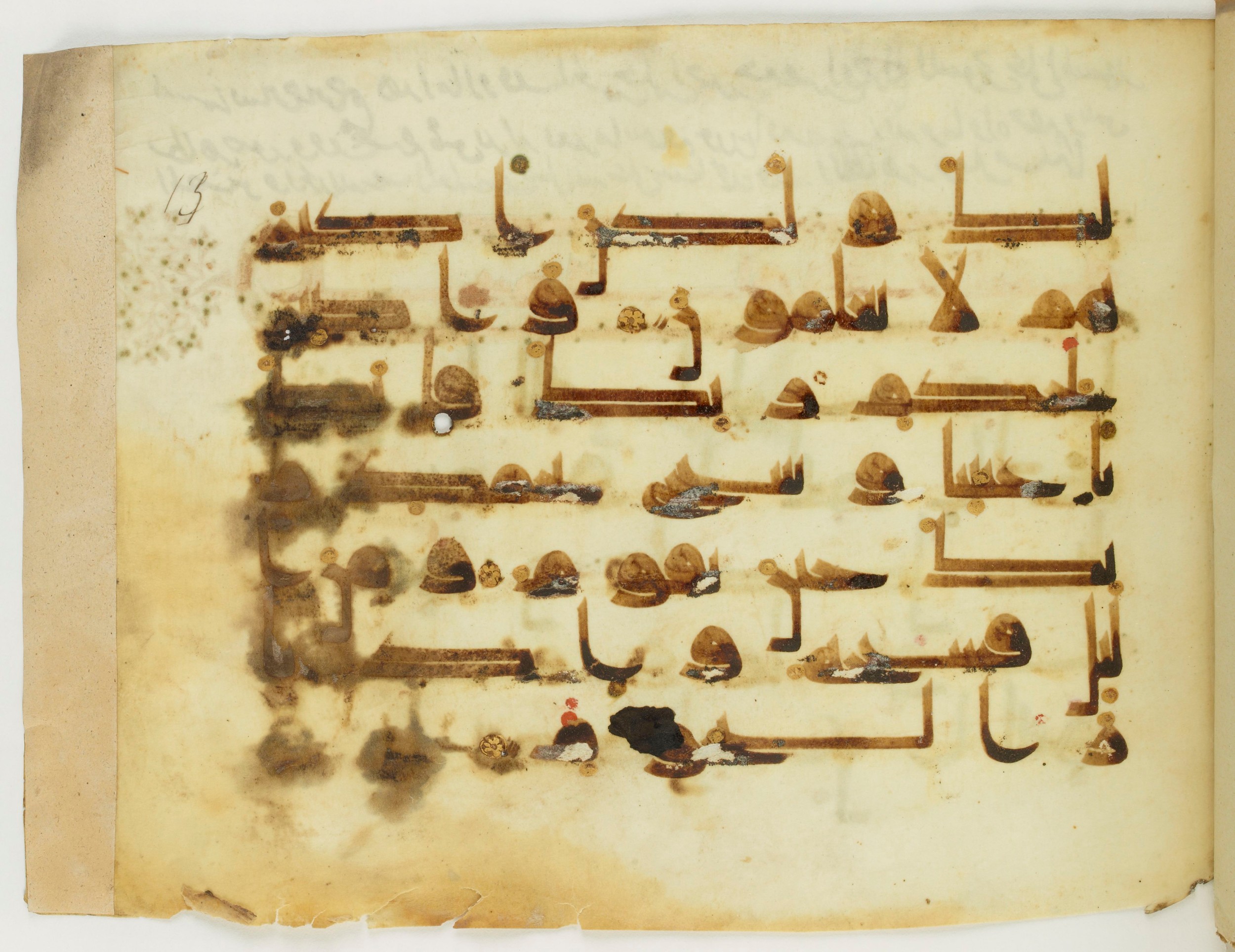 Paris, Bibliothèque nationale de France, Arabe 346 (a), in Kūfī D.I script, showing Surah 52:49 from Late 8th / 9th Century AD found in Fustat (Old Cairo), Egypt, currently housed at Bibliothèque nationale de France, Paris