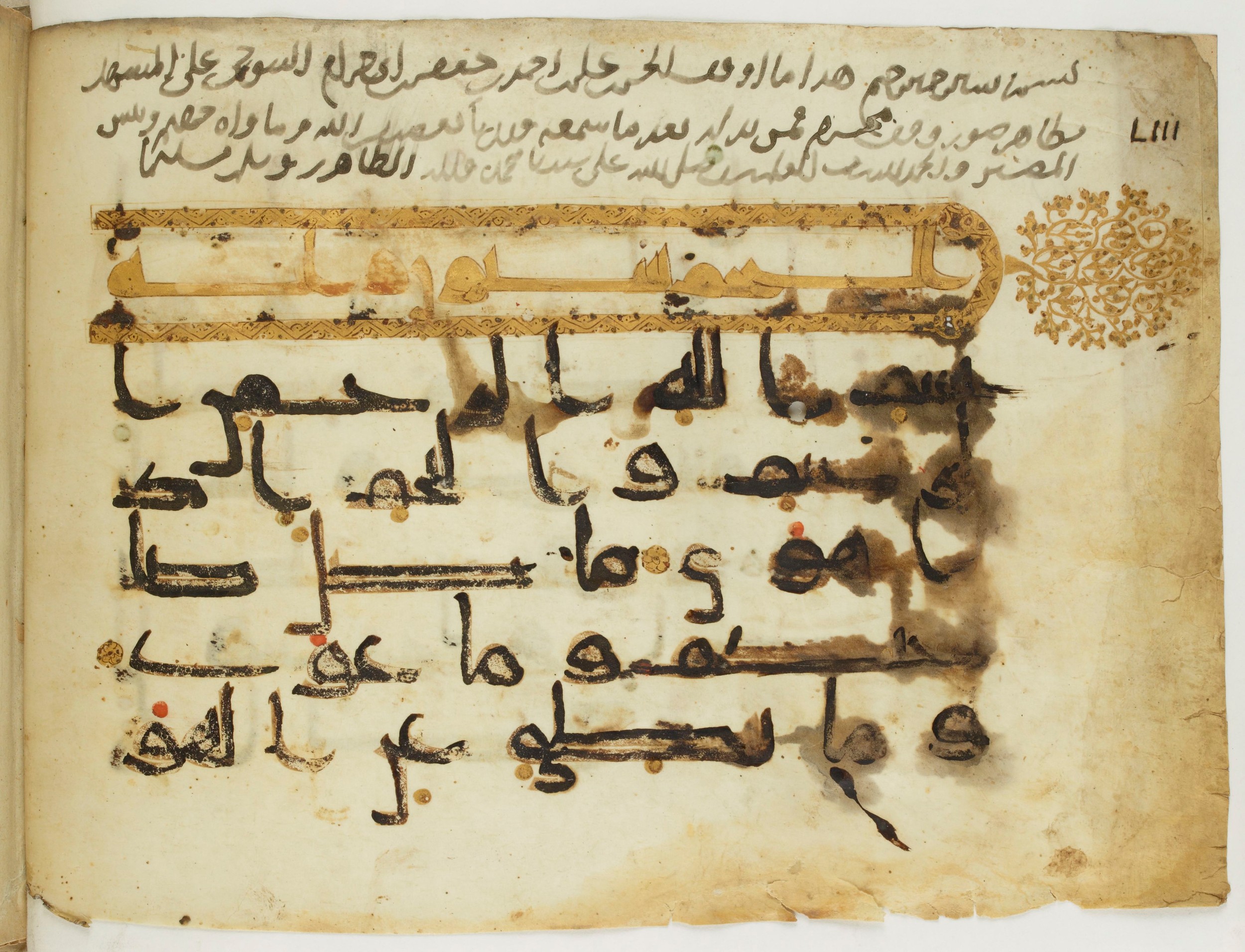 Paris, Bibliothèque nationale de France, Arabe 346 (a), in Kūfī D.I script, showing Surah 53:2 from Late 8th / 9th Century AD found in Fustat (Old Cairo), Egypt, currently housed at Bibliothèque nationale de France, Paris