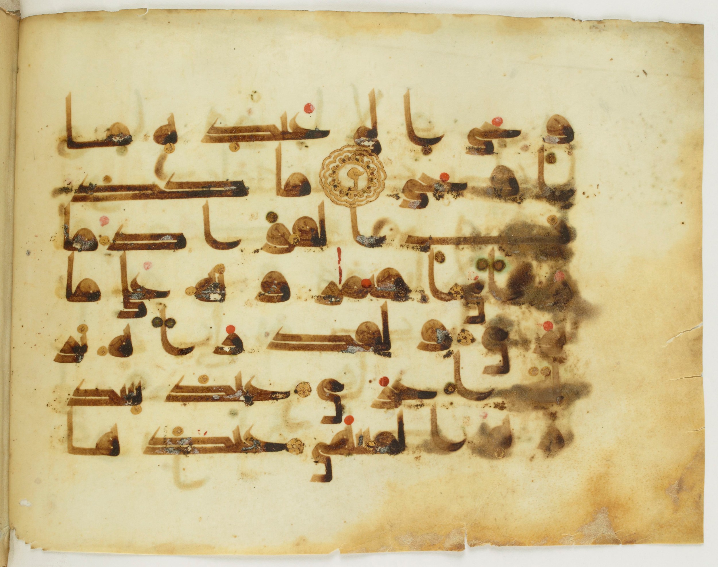 Paris, Bibliothèque nationale de France, Arabe 346 (a), in Kūfī D.I script, showing Surah 53:14 from Late 8th / 9th Century AD found in Fustat (Old Cairo), Egypt, currently housed at Bibliothèque nationale de France, Paris