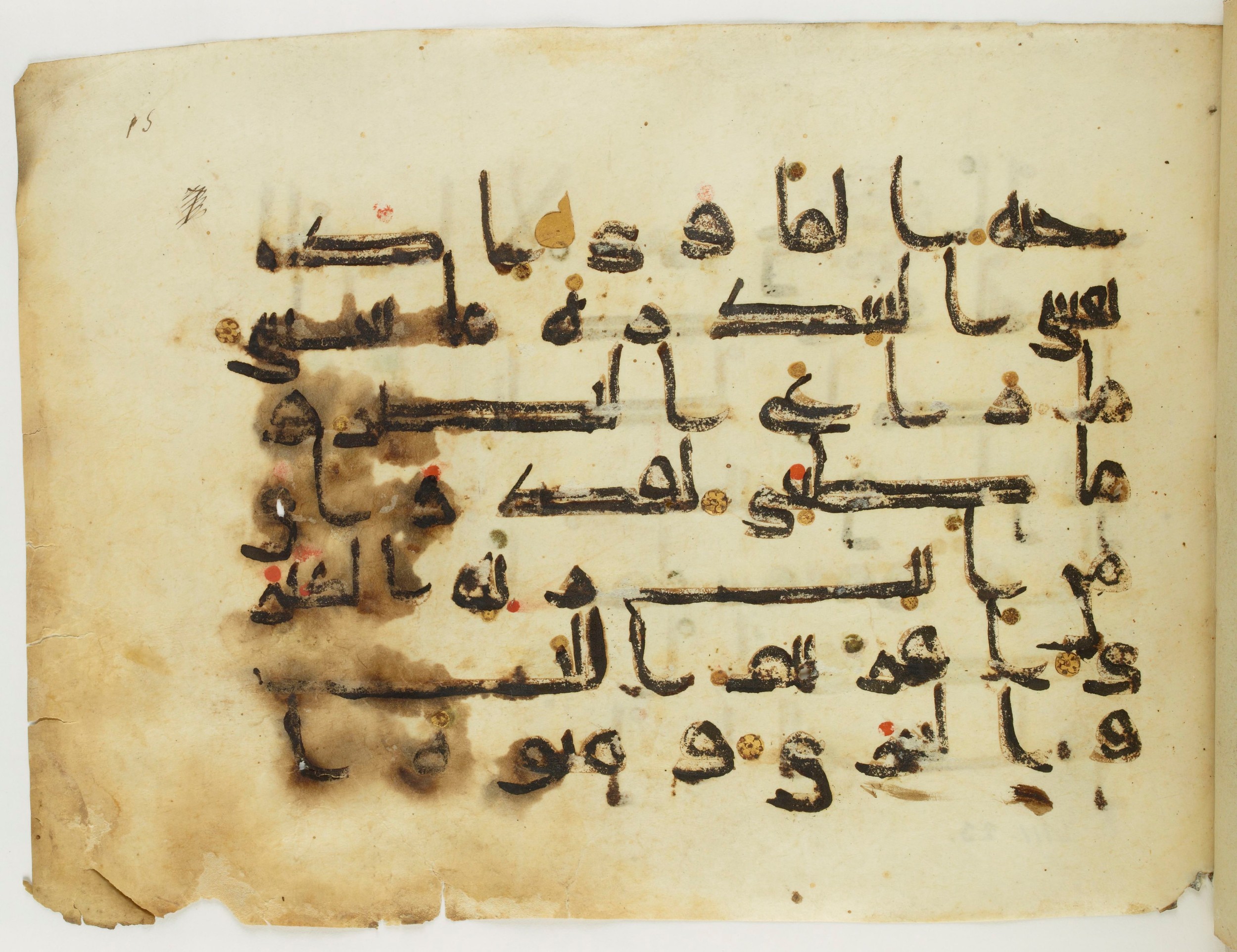 Paris, Bibliothèque nationale de France, Arabe 346 (a), in Kūfī D.I script, showing Surah 53:16 from Late 8th / 9th Century AD found in Fustat (Old Cairo), Egypt, currently housed at Bibliothèque nationale de France, Paris