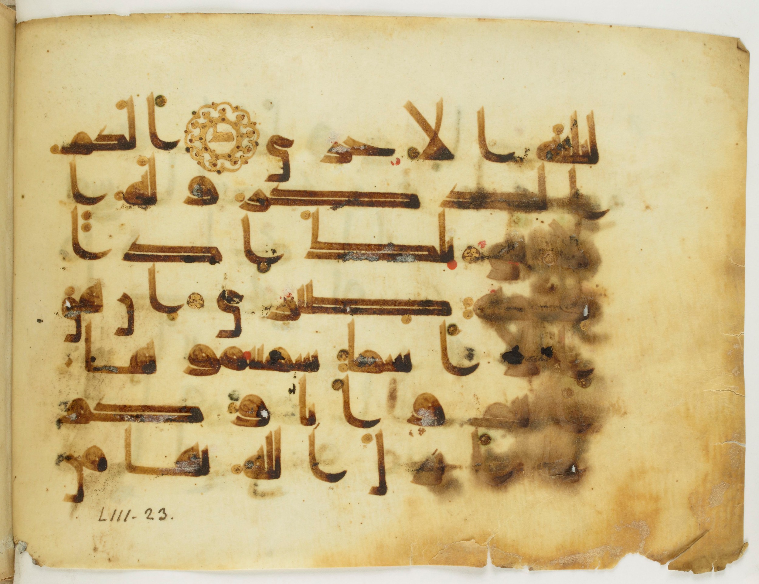 Paris, Bibliothèque nationale de France, Arabe 346 (a) (Scan 1), in Kūfī D.I script, showing Surah 53:23 from Late 8th / 9th Century AD found in Fustat (Old Cairo), Egypt, currently housed at Bibliothèque nationale de France, Paris