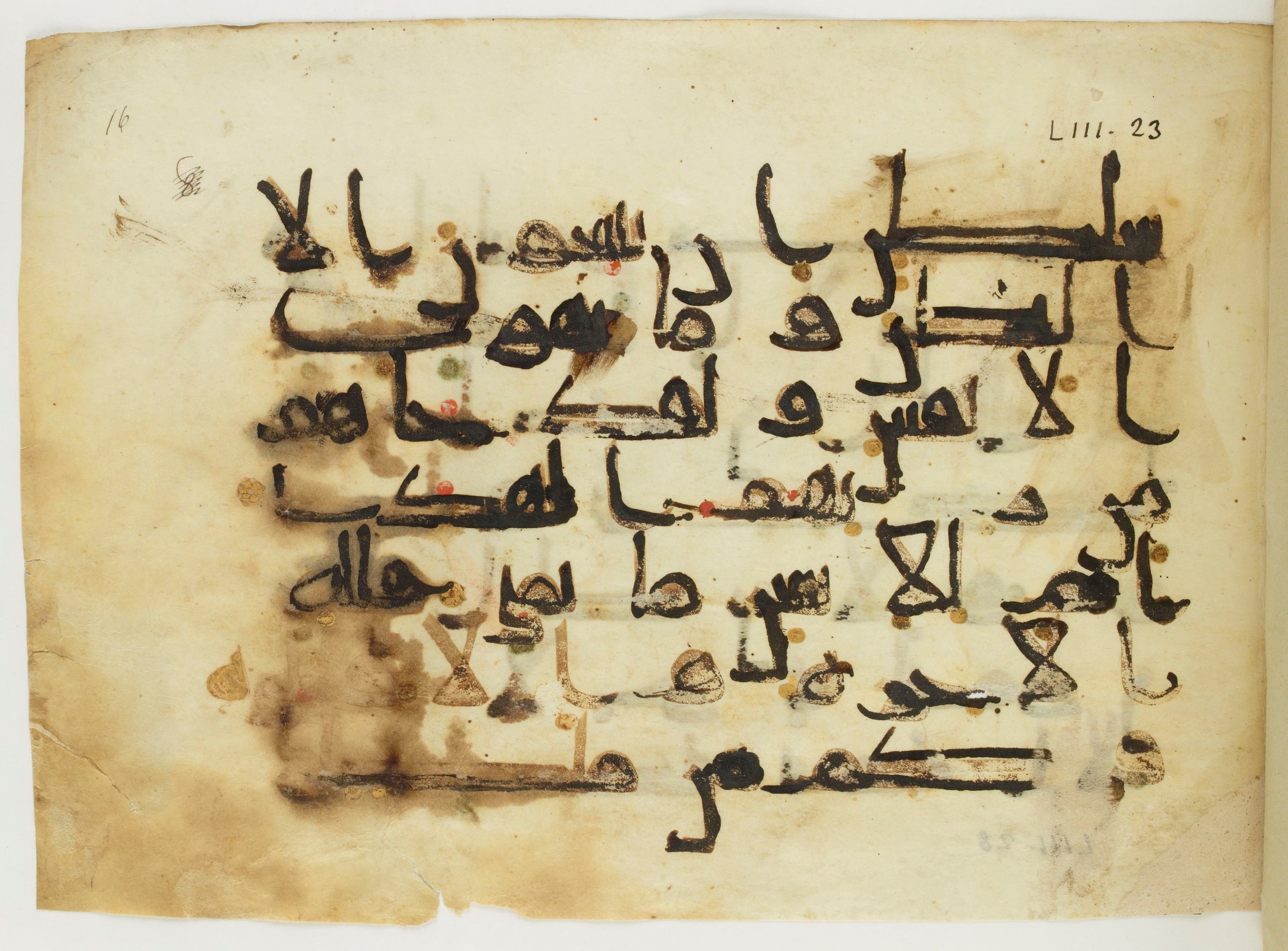 Paris, Bibliothèque nationale de France, Arabe 346 (a) (Scan 2), in Kūfī D.I script, showing Surah 53:23 from Late 8th / 9th Century AD found in Fustat (Old Cairo), Egypt, currently housed at Bibliothèque nationale de France, Paris