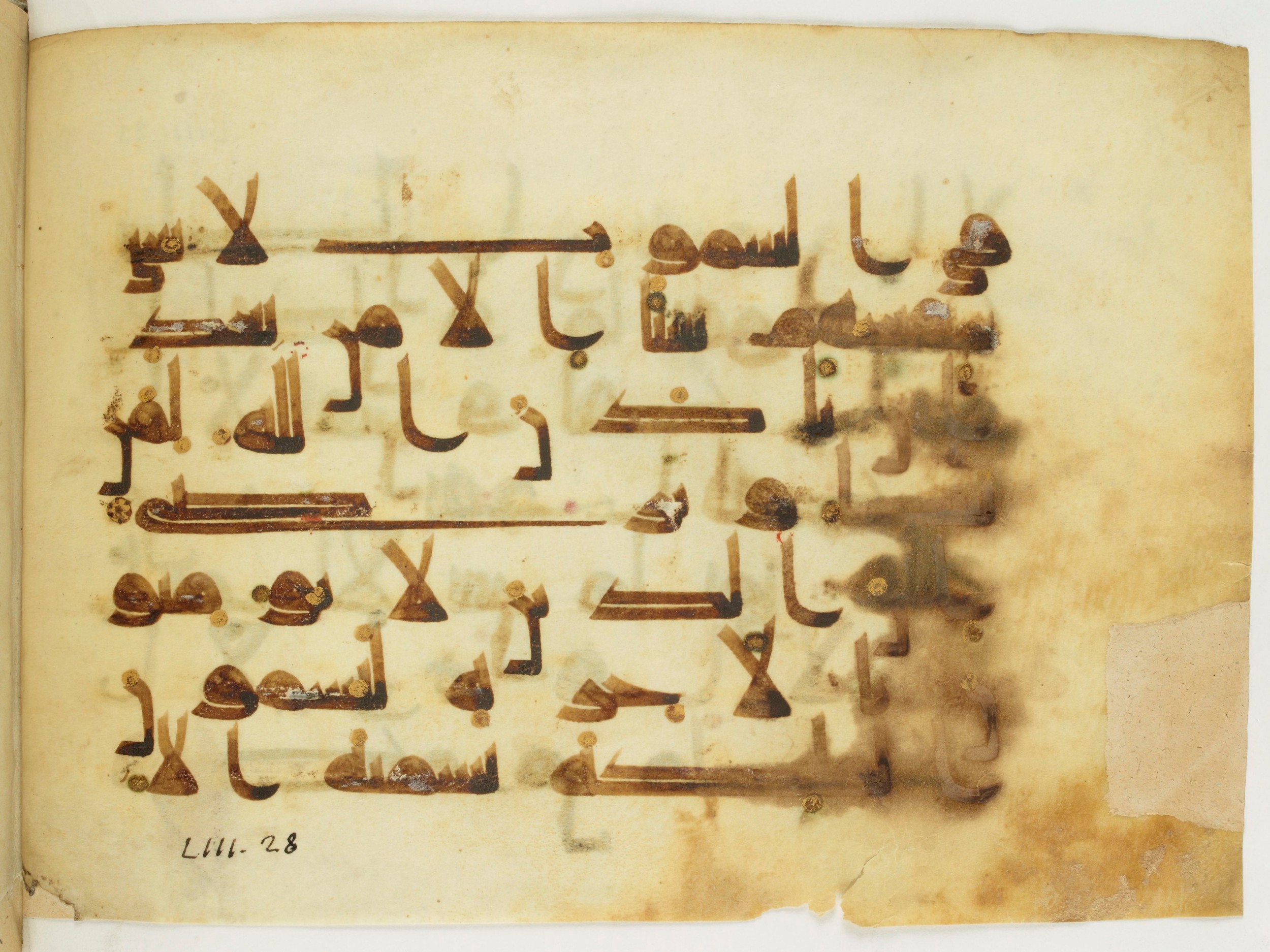 Paris, Bibliothèque nationale de France, Arabe 346 (a) (Scan 1), in Kūfī D.I script, showing Surah 53:27 from Late 8th / 9th Century AD found in Fustat (Old Cairo), Egypt, currently housed at Bibliothèque nationale de France, Paris