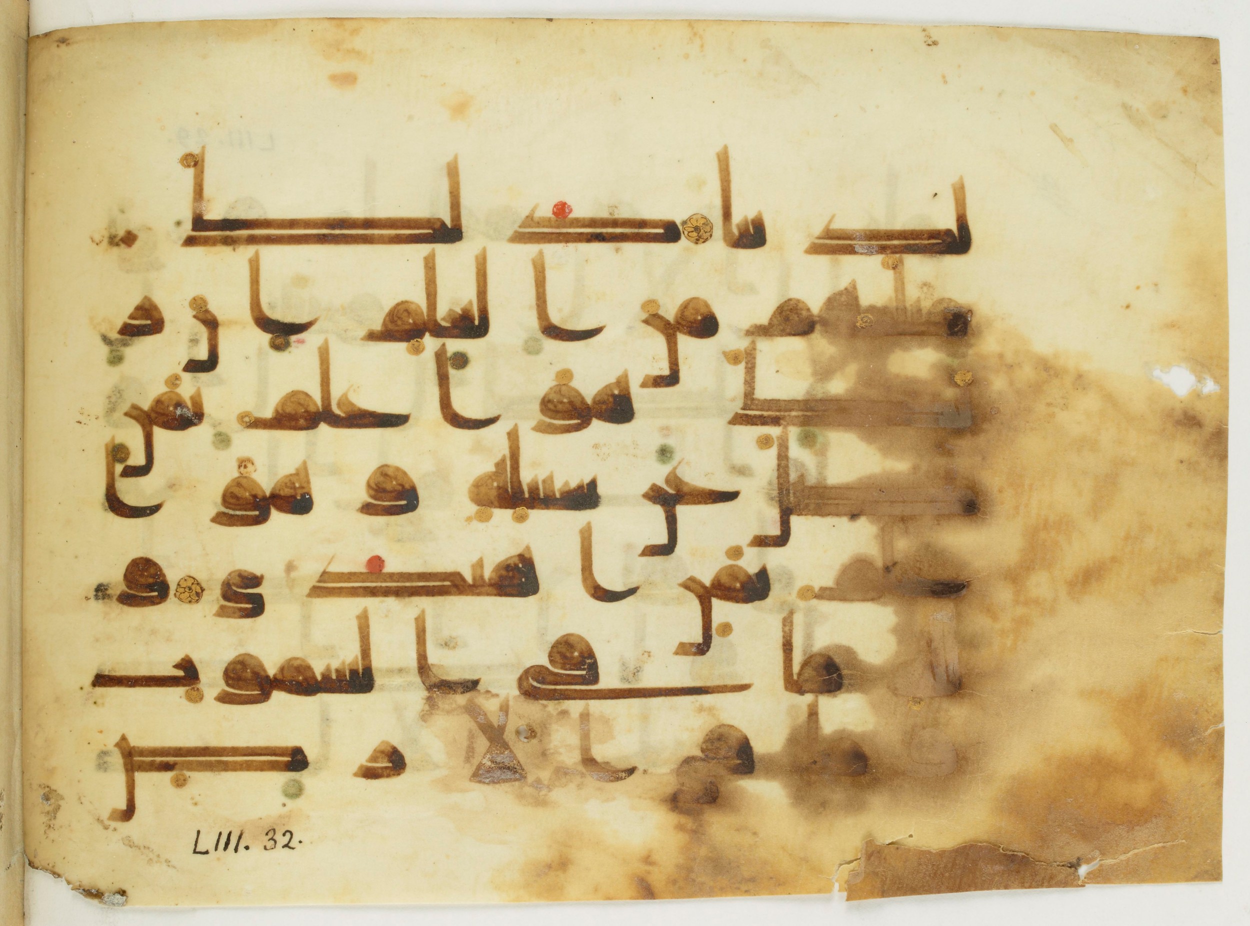 Paris, Bibliothèque nationale de France, Arabe 346 (a) (Scan 2), in Kūfī D.I script, showing Surah 53:29 from Late 8th / 9th Century AD found in Fustat (Old Cairo), Egypt, currently housed at Bibliothèque nationale de France, Paris