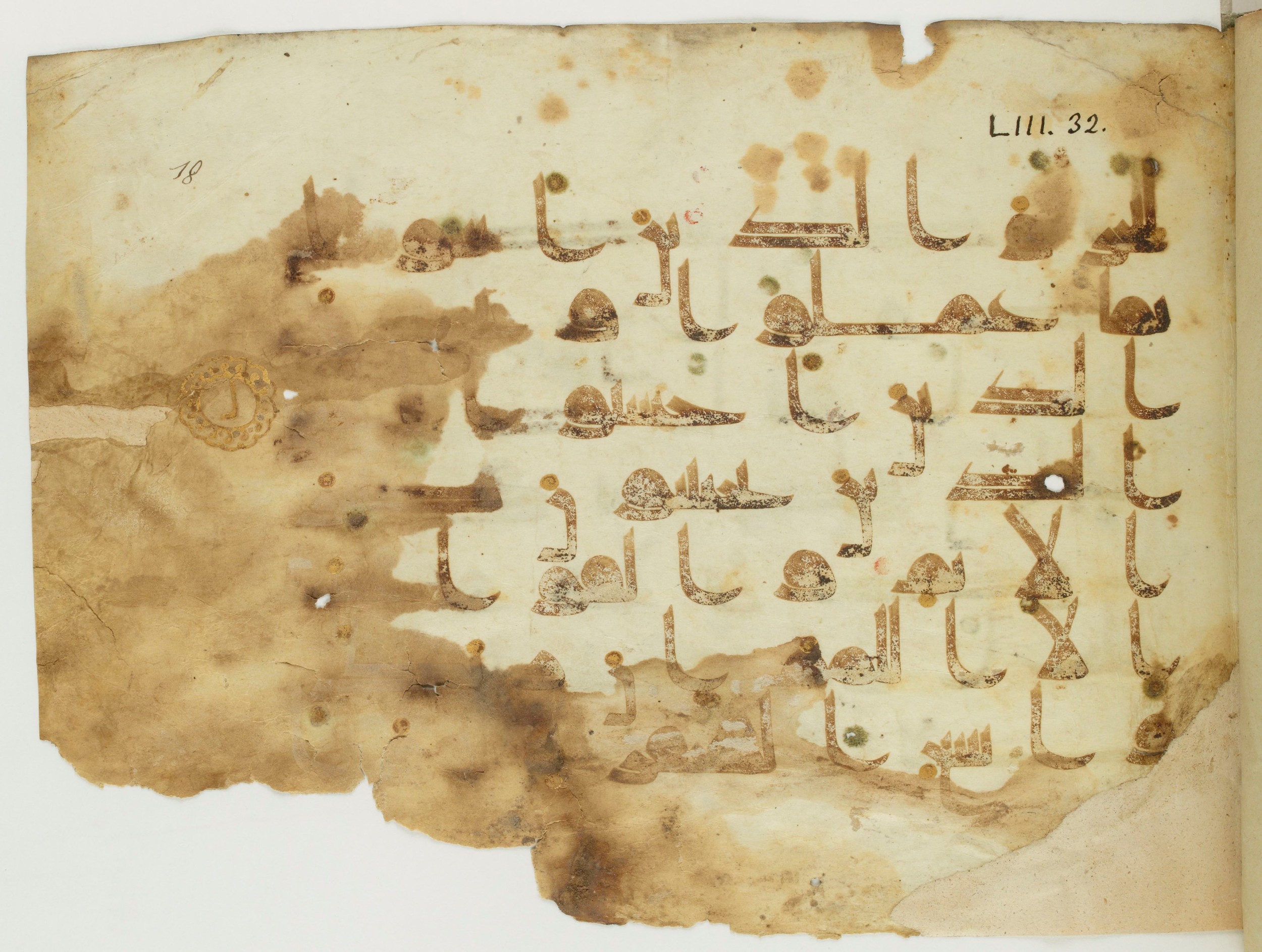 Paris, Bibliothèque nationale de France, Arabe 346 (a) (Scan 1), in Kūfī D.I script, showing Surah 53:32 from Late 8th / 9th Century AD found in Fustat (Old Cairo), Egypt, currently housed at Bibliothèque nationale de France, Paris