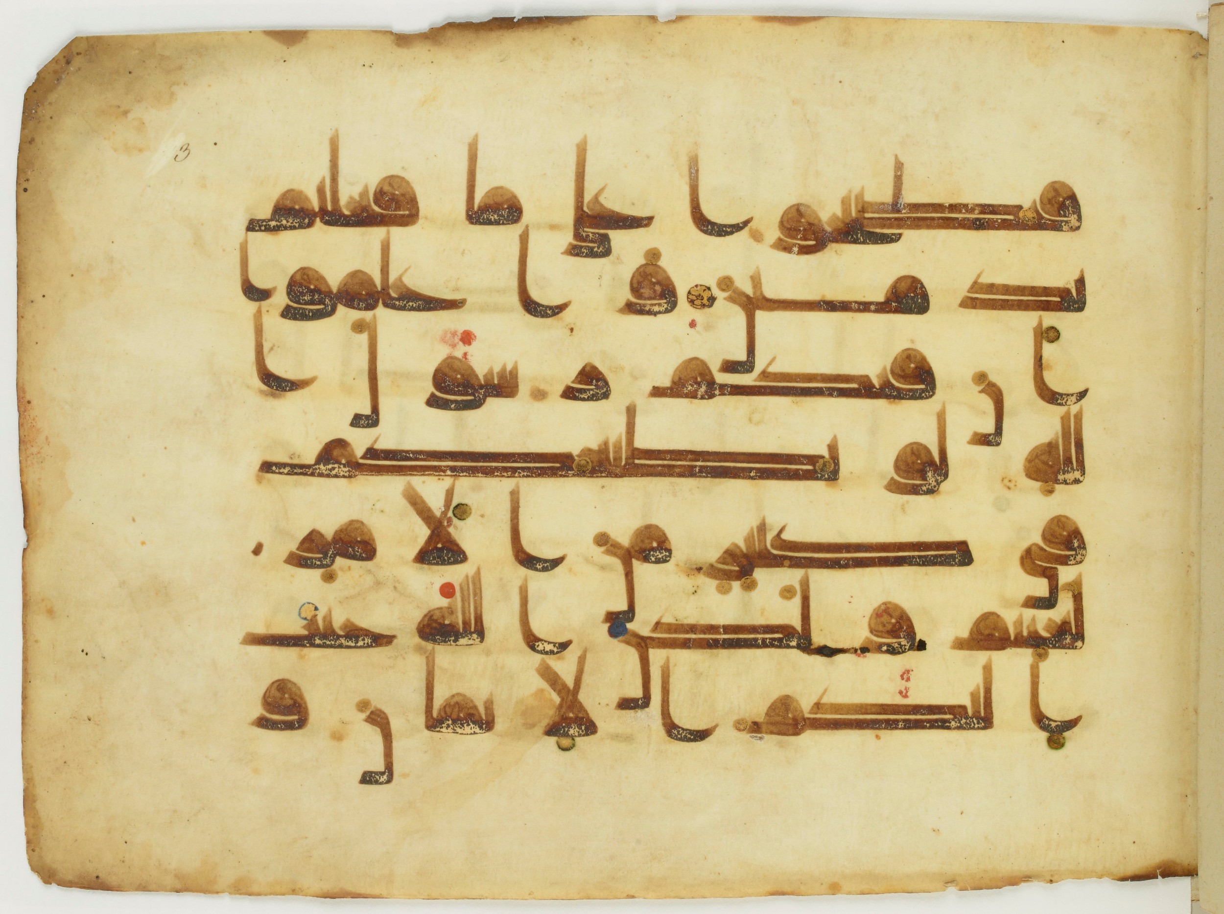 Paris, Bibliothèque nationale de France, Arabe 346 (a) (Scan 1), in Kūfī D.I script, showing Surah 49:7 from Late 8th / 9th Century AD found in Fustat (Old Cairo), Egypt, currently housed at Bibliothèque nationale de France, Paris
