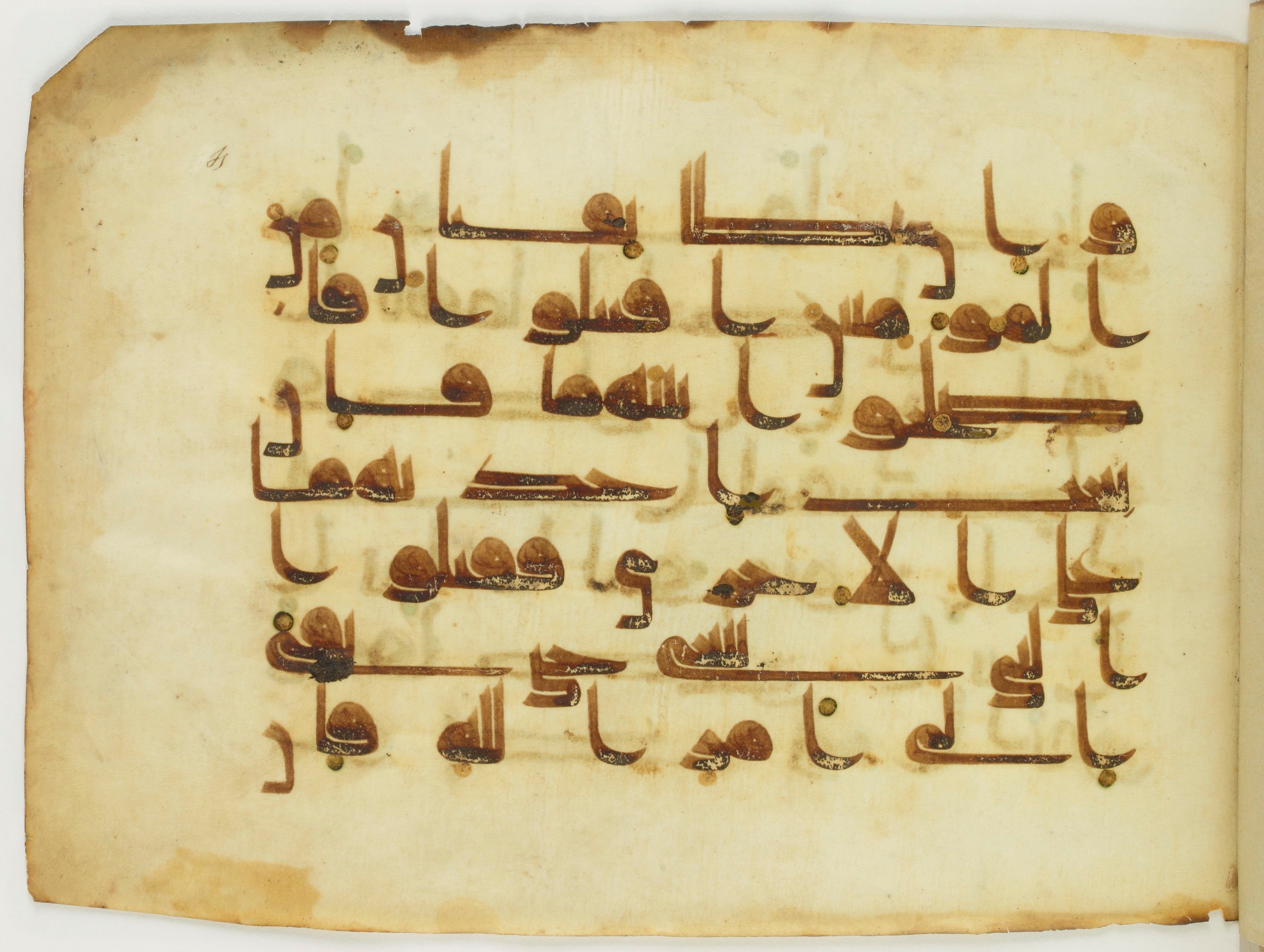 Paris, Bibliothèque nationale de France, Arabe 346 (a) (Scan 1), in Kūfī D.I script, showing Surah 49:9 from Late 8th / 9th Century AD found in Fustat (Old Cairo), Egypt, currently housed at Bibliothèque nationale de France, Paris