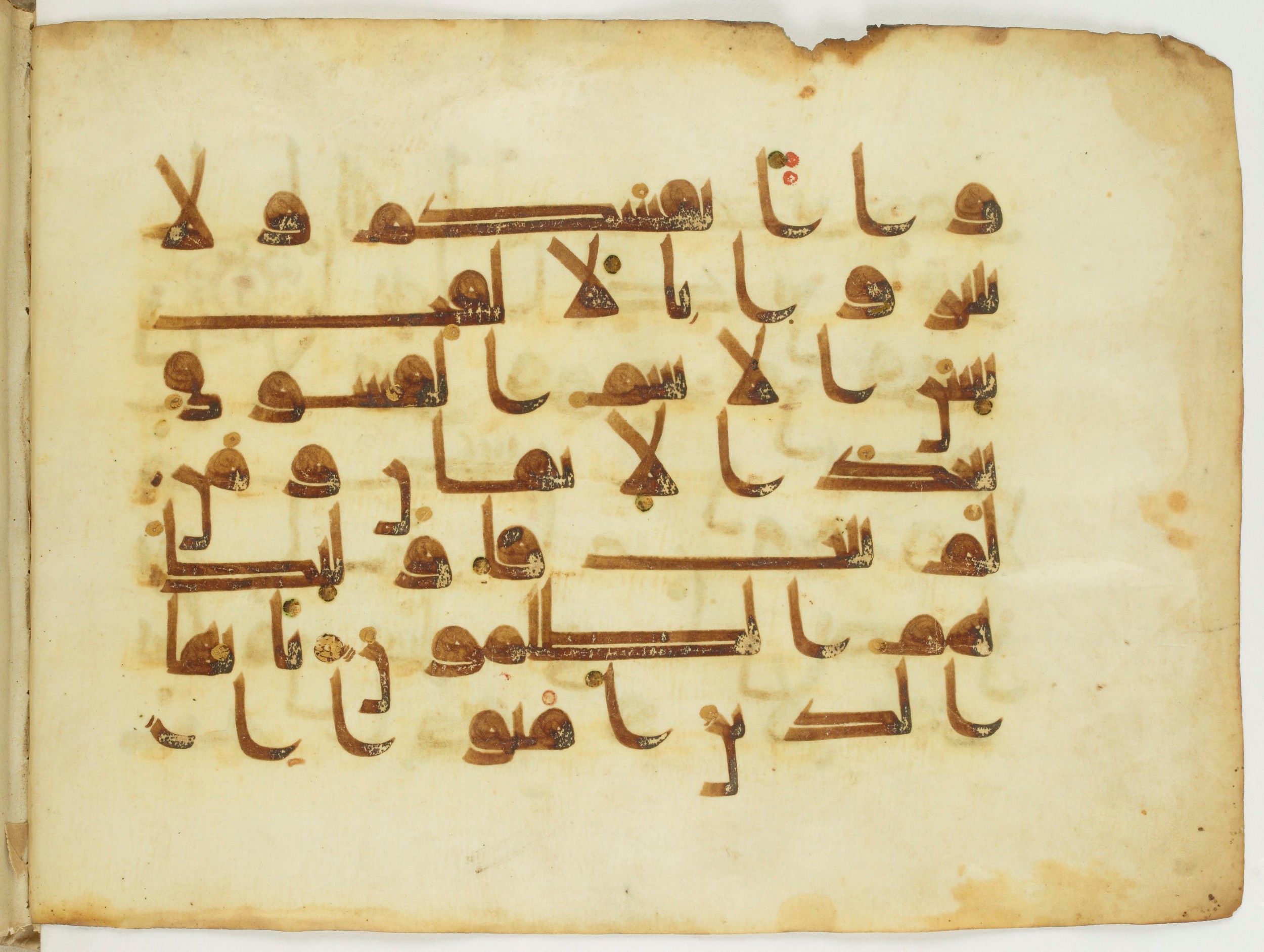 Paris, Bibliothèque nationale de France, Arabe 346 (a) (Scan 1), in Kūfī D.I script, showing Surah 49:12 from Late 8th / 9th Century AD found in Fustat (Old Cairo), Egypt, currently housed at Bibliothèque nationale de France, Paris
