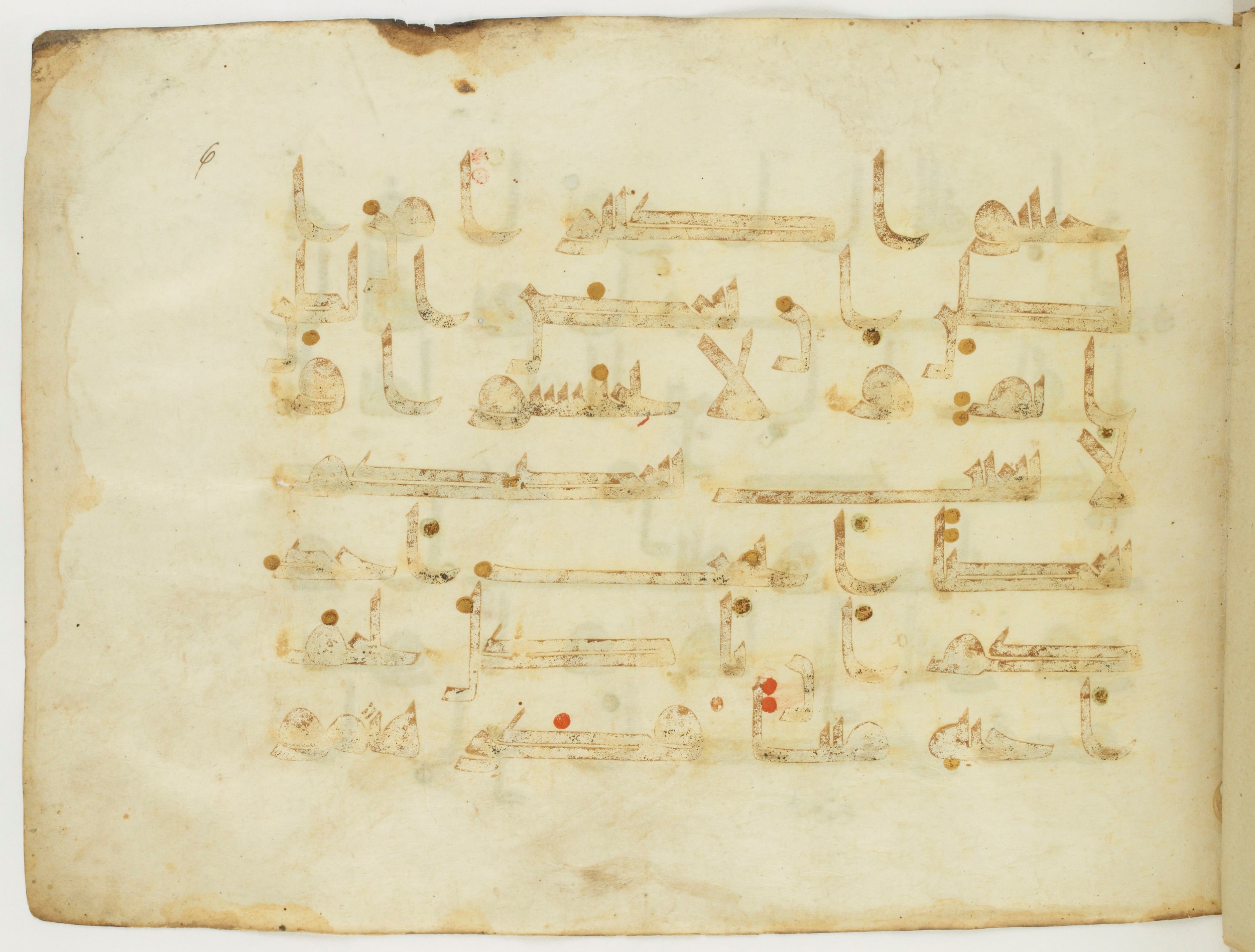 Paris, Bibliothèque nationale de France, Arabe 346 (a) (Scan 2), in Kūfī D.I script, showing Surah 49:12 from Late 8th / 9th Century AD found in Fustat (Old Cairo), Egypt, currently housed at Bibliothèque nationale de France, Paris