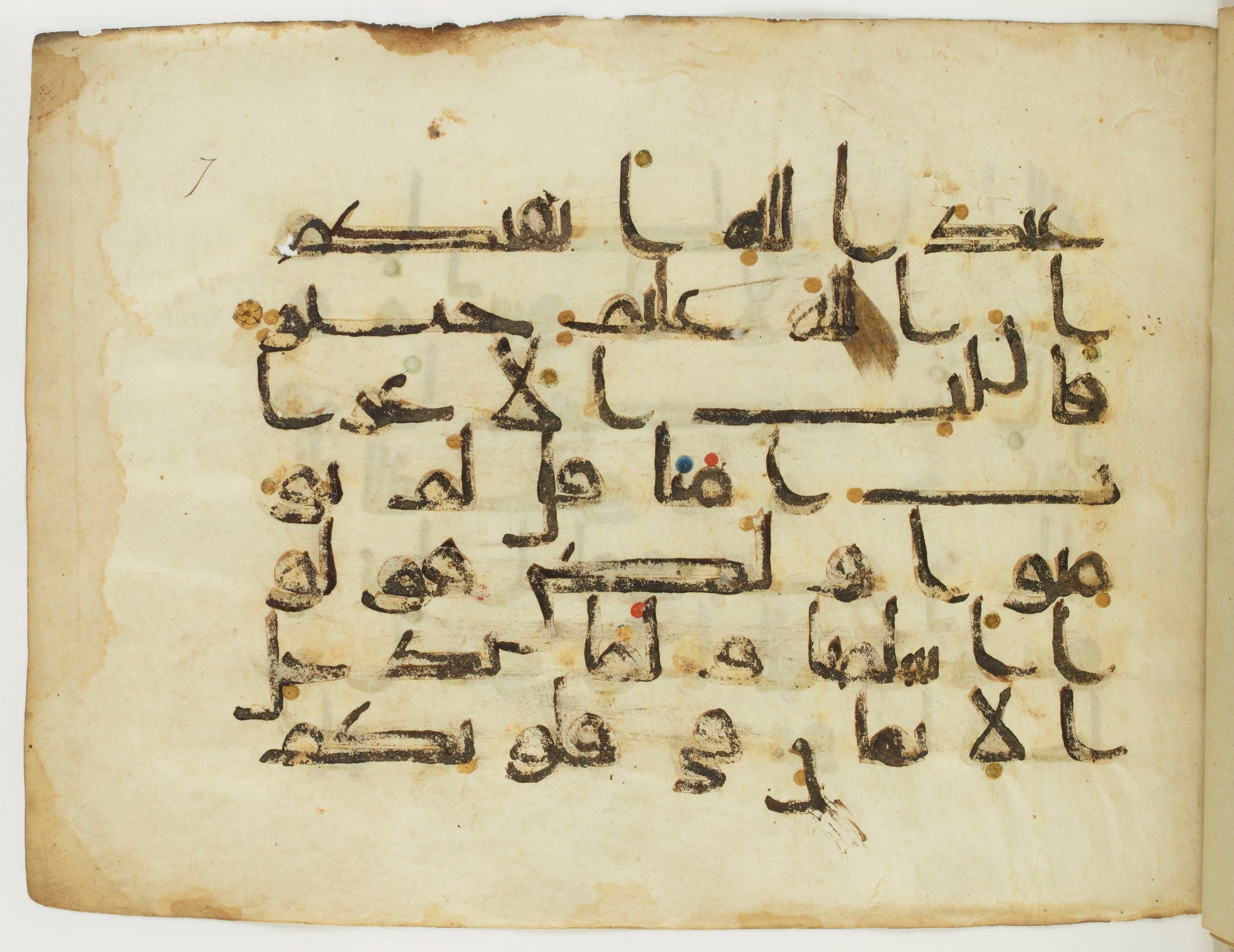 Paris, Bibliothèque nationale de France, Arabe 346 (a) (Scan 1), in Kūfī D.I script, showing Surah 49:14 from Late 8th / 9th Century AD found in Fustat (Old Cairo), Egypt, currently housed at Bibliothèque nationale de France, Paris