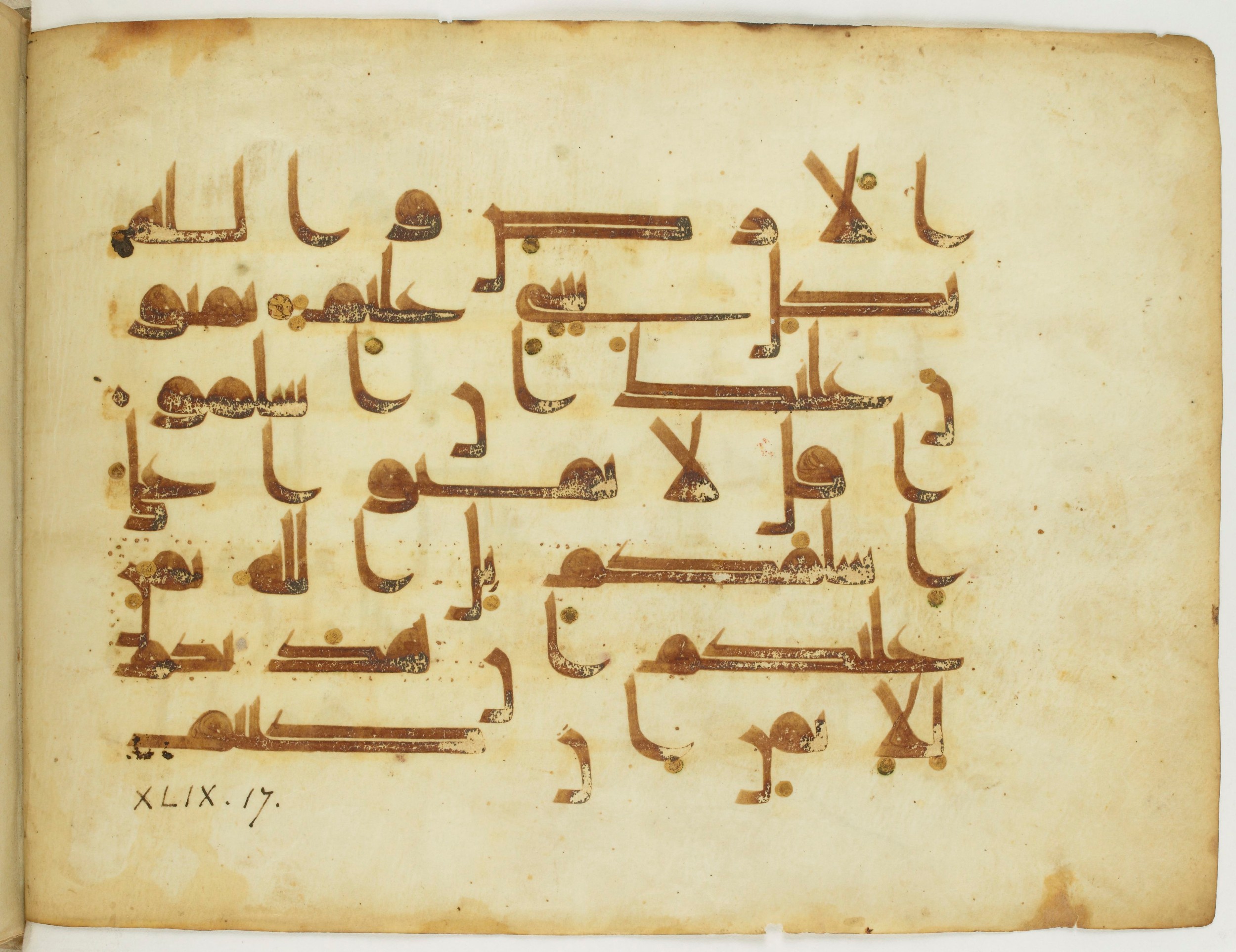 Paris, Bibliothèque nationale de France, Arabe 346 (a), in Kūfī D.I script, showing Surah 49:17 from Late 8th / 9th Century AD found in Fustat (Old Cairo), Egypt, currently housed at Bibliothèque nationale de France, Paris