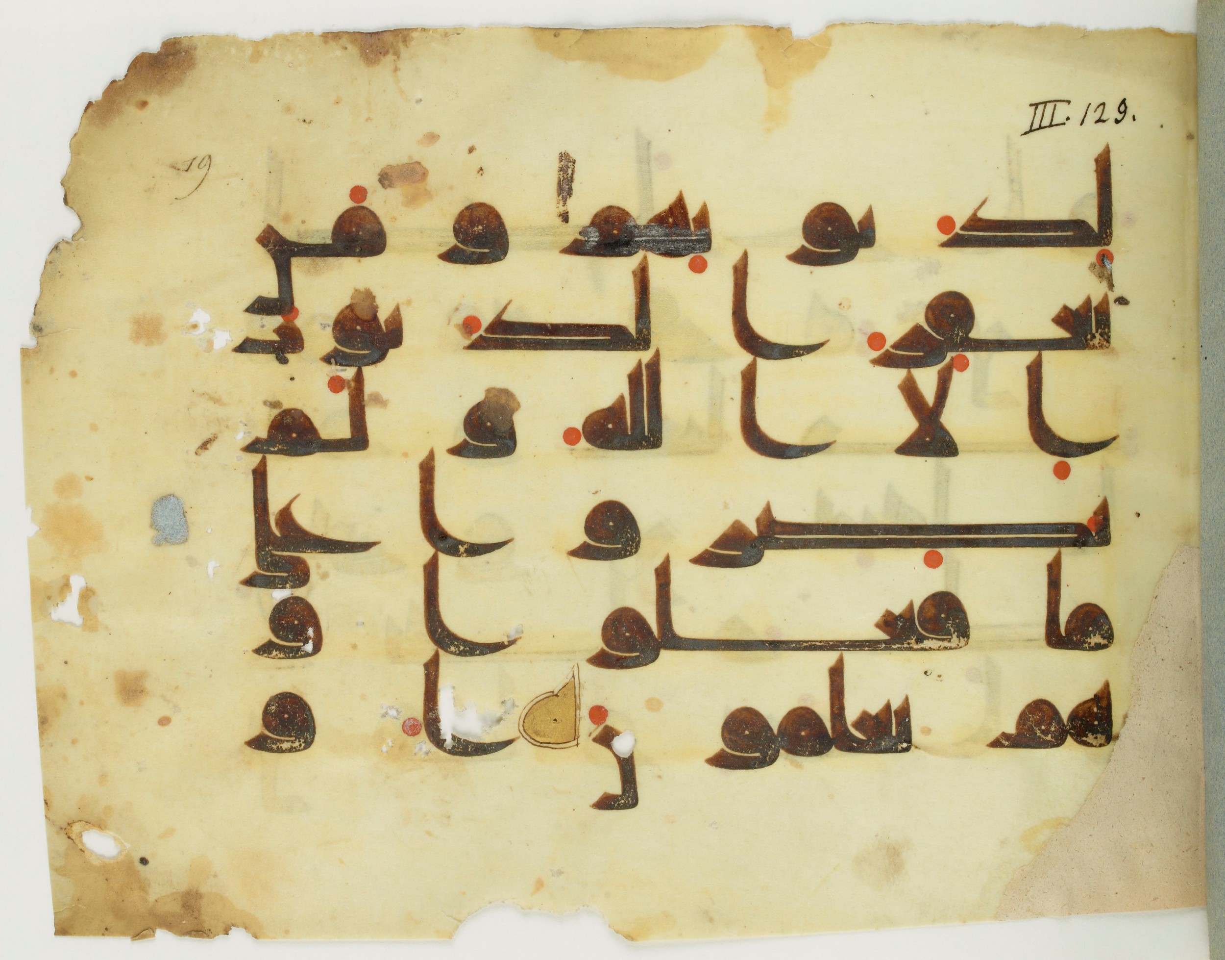 Paris, Bibliothèque nationale de France, Arabe 346 (b) (Scan 1), in kūfī D.I script, showing Surah 3:136 from 8th to 9th Century AD found in Fustat (Old Cairo), Egypt, currently housed at Bibliothèque nationale de France, Paris
