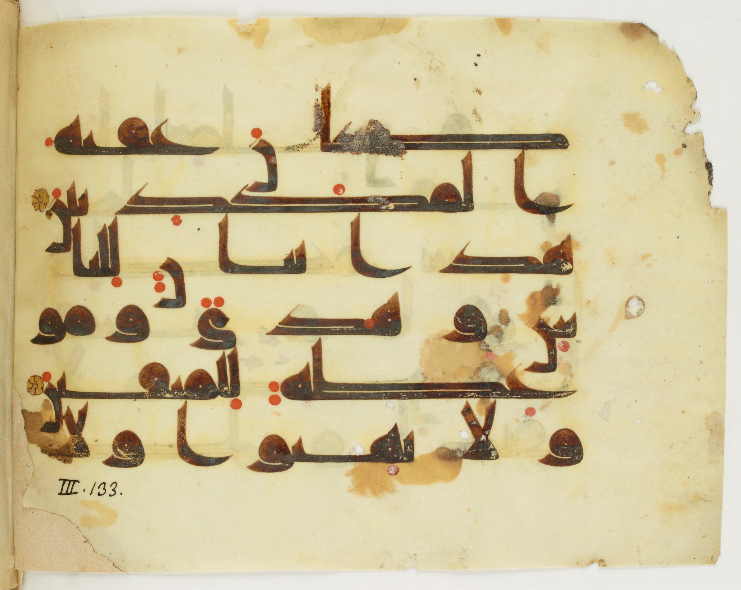 Paris, Bibliothèque nationale de France, Arabe 346 (b) (Scan 2), in kūfī D.I script, showing Surah 3:137 from 8th to 9th Century AD found in Fustat (Old Cairo), Egypt, currently housed at Bibliothèque nationale de France, Paris