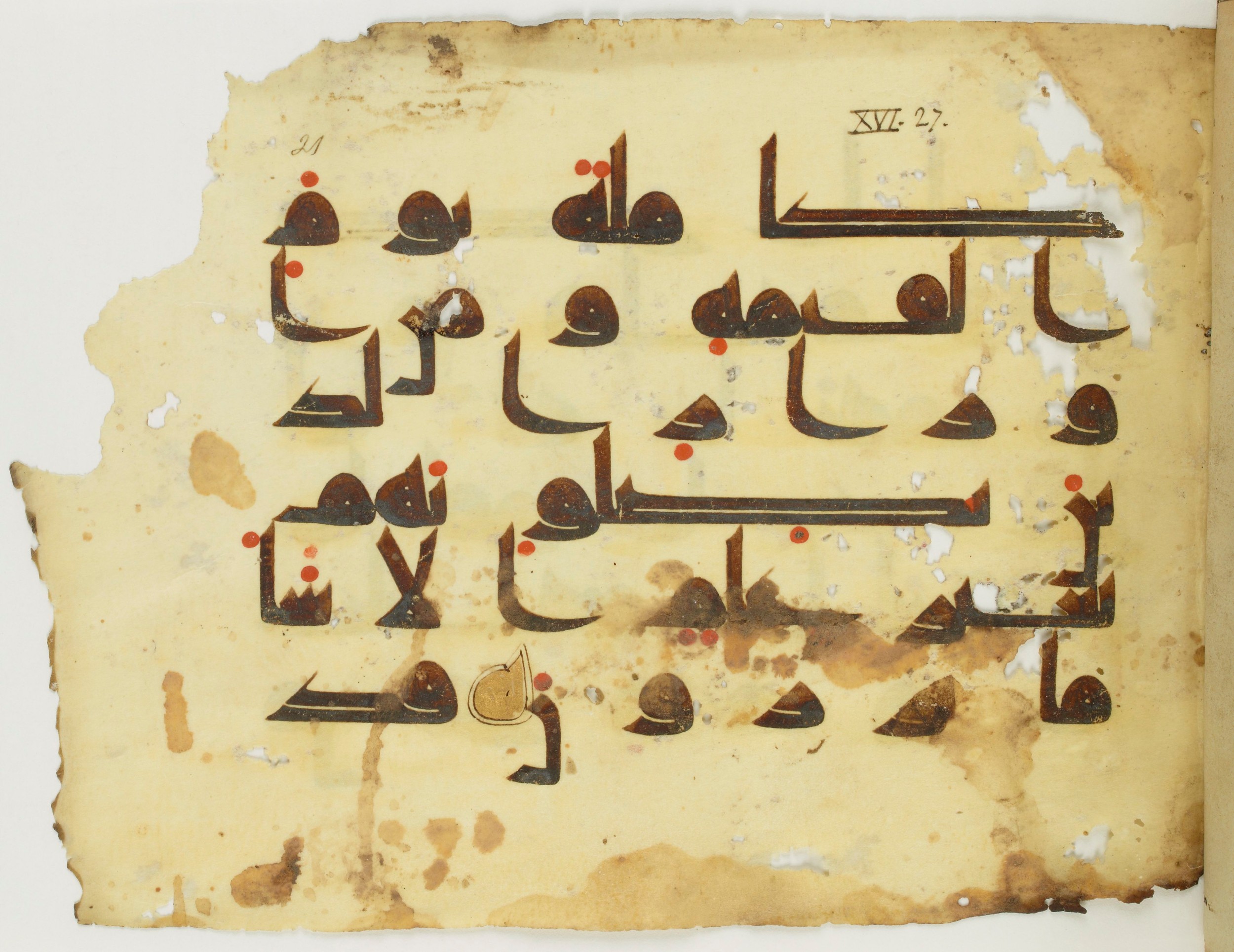 Paris, Bibliothèque nationale de France, Arabe 346 (b), in kūfī D.I script, showing Surah 16:25 from 8th to 9th Century AD found in Fustat (Old Cairo), Egypt, currently housed at Bibliothèque nationale de France, Paris
