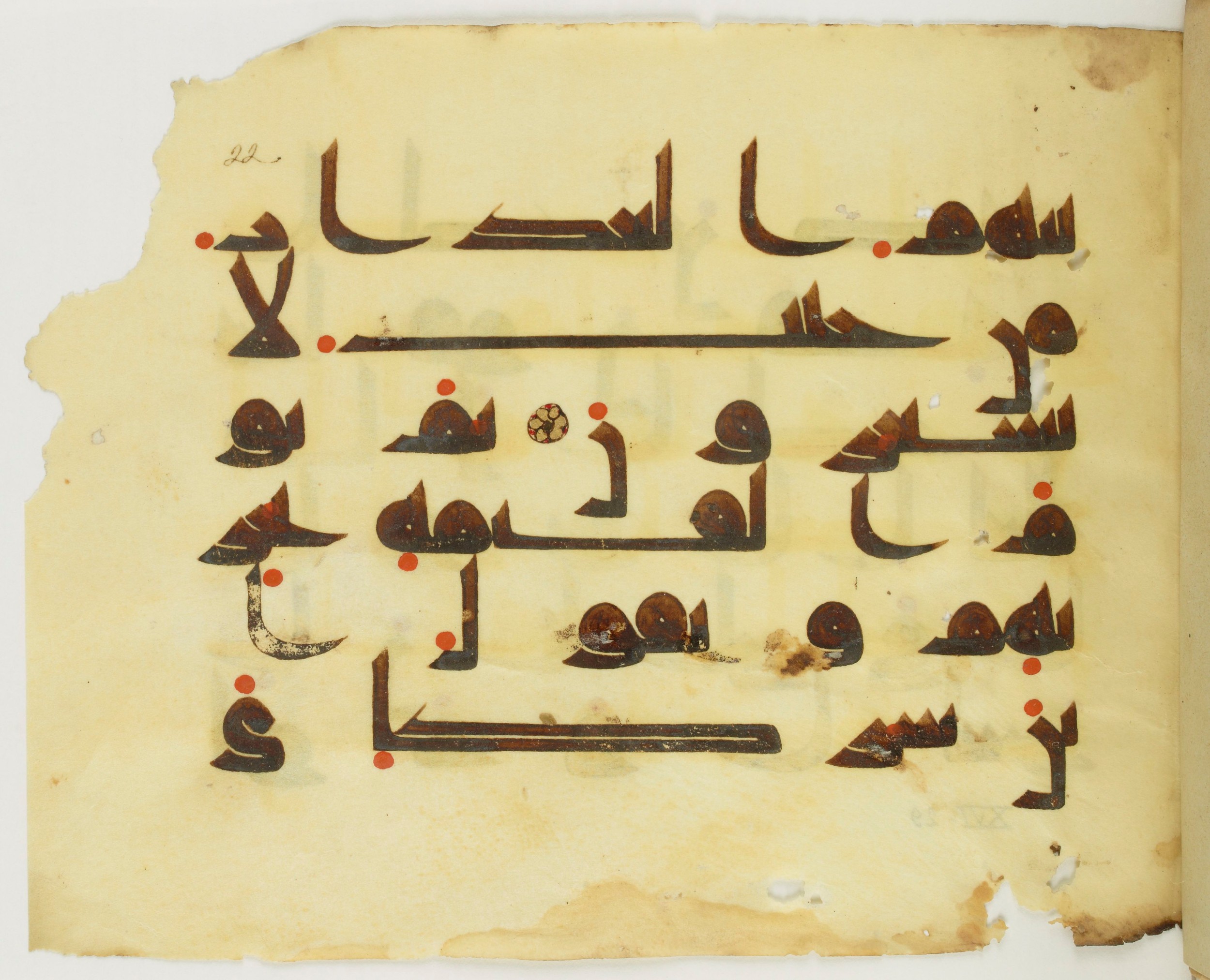 Paris, Bibliothèque nationale de France, Arabe 346 (b) (Scan 1), in kūfī D.I script, showing Surah 16:27 from 8th to 9th Century AD found in Fustat (Old Cairo), Egypt, currently housed at Bibliothèque nationale de France, Paris