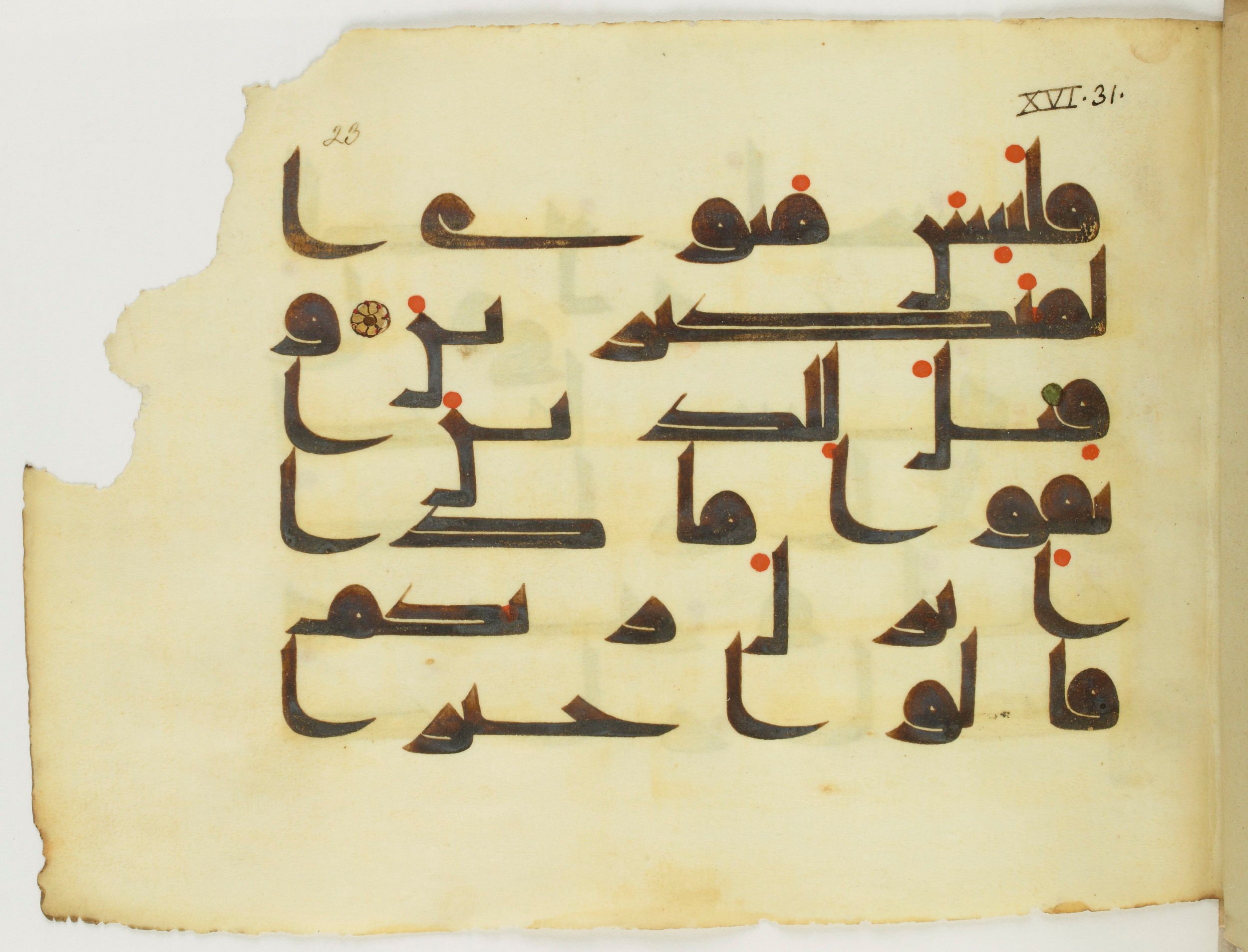 Paris, Bibliothèque nationale de France, Arabe 346 (b), in kūfī D.I script, showing Surah 16:29 from 8th to 9th Century AD found in Fustat (Old Cairo), Egypt, currently housed at Bibliothèque nationale de France, Paris
