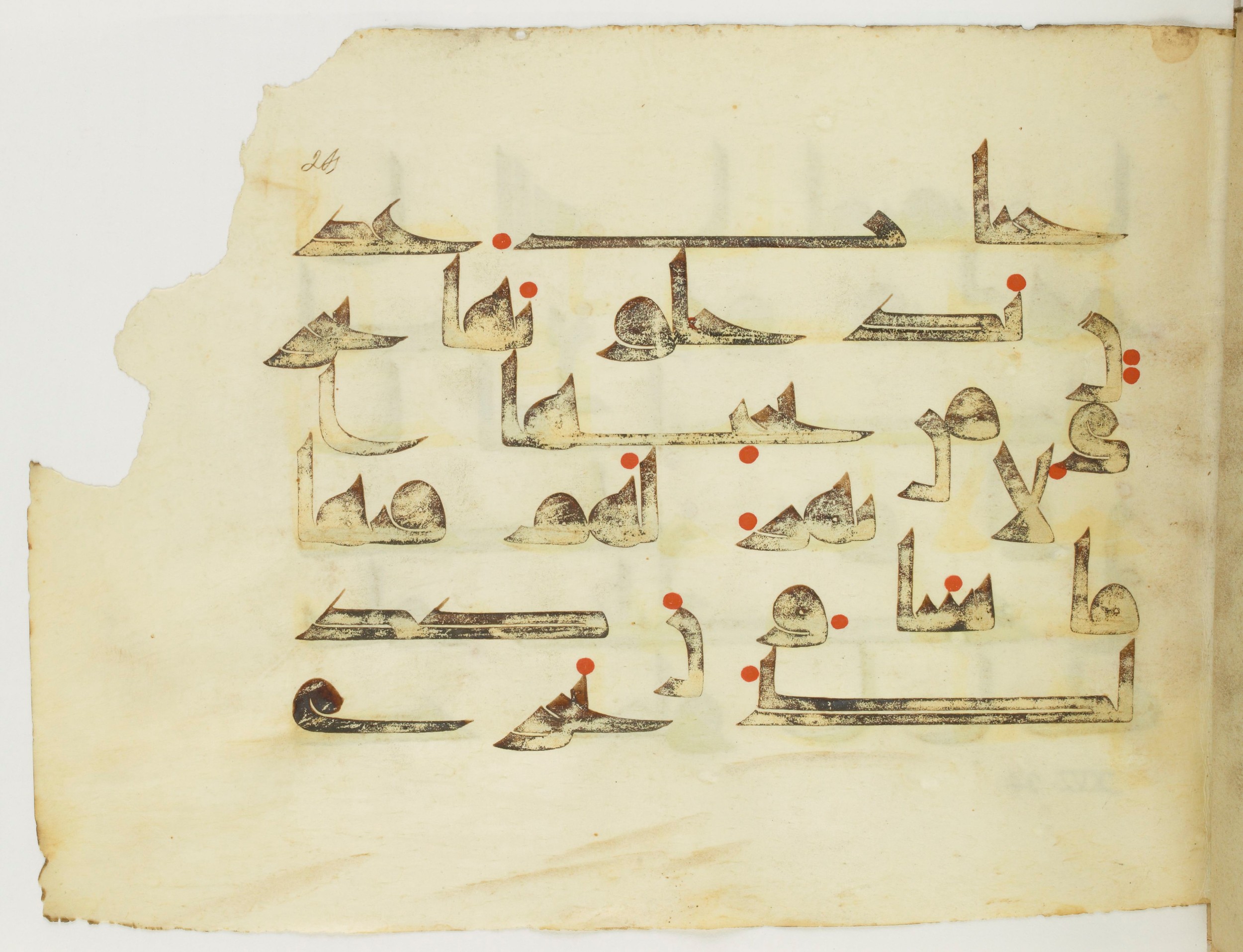 Paris, Bibliothèque nationale de France, Arabe 346 (b) (Scan 1), in kūfī D.I script, showing Surah 16:31 from 8th to 9th Century AD found in Fustat (Old Cairo), Egypt, currently housed at Bibliothèque nationale de France, Paris