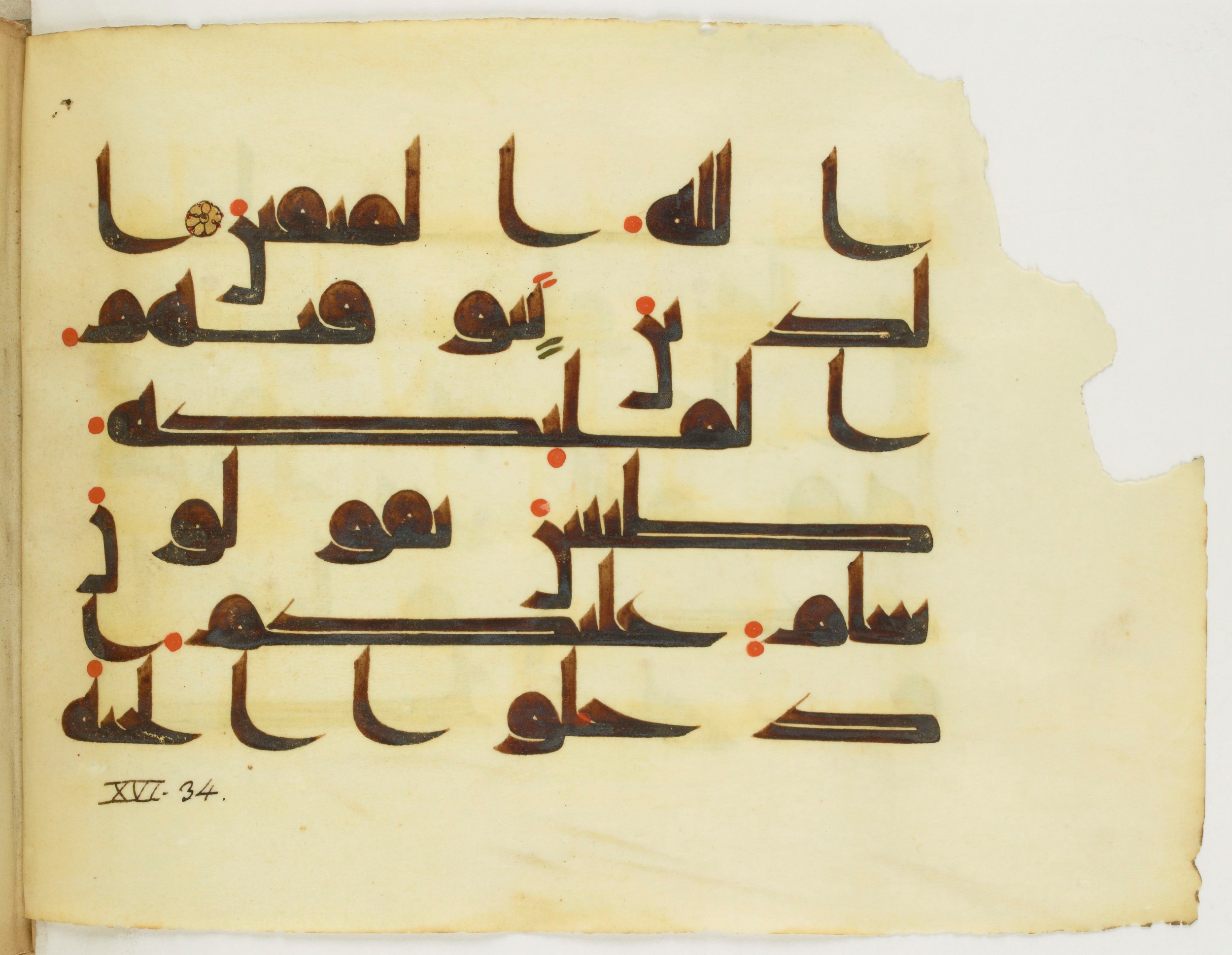 Paris, Bibliothèque nationale de France, Arabe 346 (b) (Scan 2), in kūfī D.I script, showing Surah 16:31 from 8th to 9th Century AD found in Fustat (Old Cairo), Egypt, currently housed at Bibliothèque nationale de France, Paris