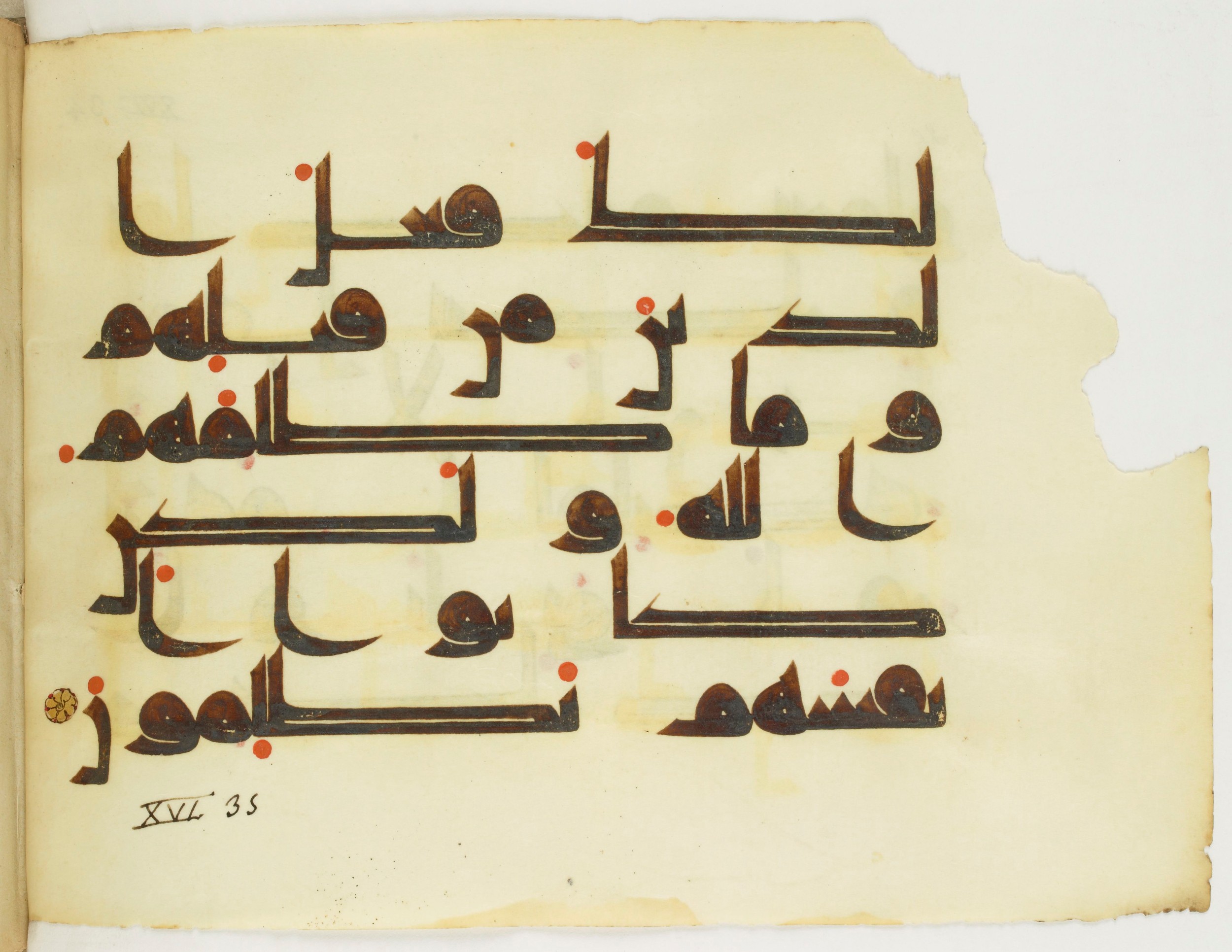 Paris, Bibliothèque nationale de France, Arabe 346 (b) (Scan 2), in kūfī D.I script, showing Surah 16:33 from 8th to 9th Century AD found in Fustat (Old Cairo), Egypt, currently housed at Bibliothèque nationale de France, Paris