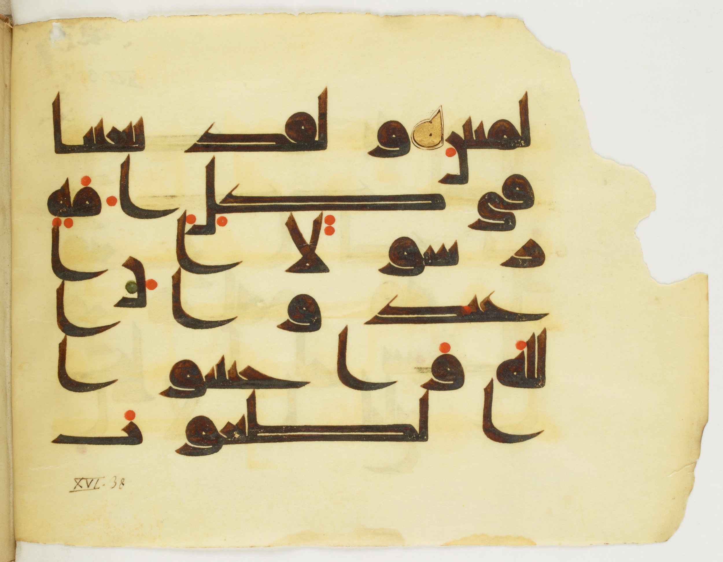 Paris, Bibliothèque nationale de France, Arabe 346 (b) (Scan 4), in kūfī D.I script, showing Surah 16:35 from 8th to 9th Century AD found in Fustat (Old Cairo), Egypt, currently housed at Bibliothèque nationale de France, Paris