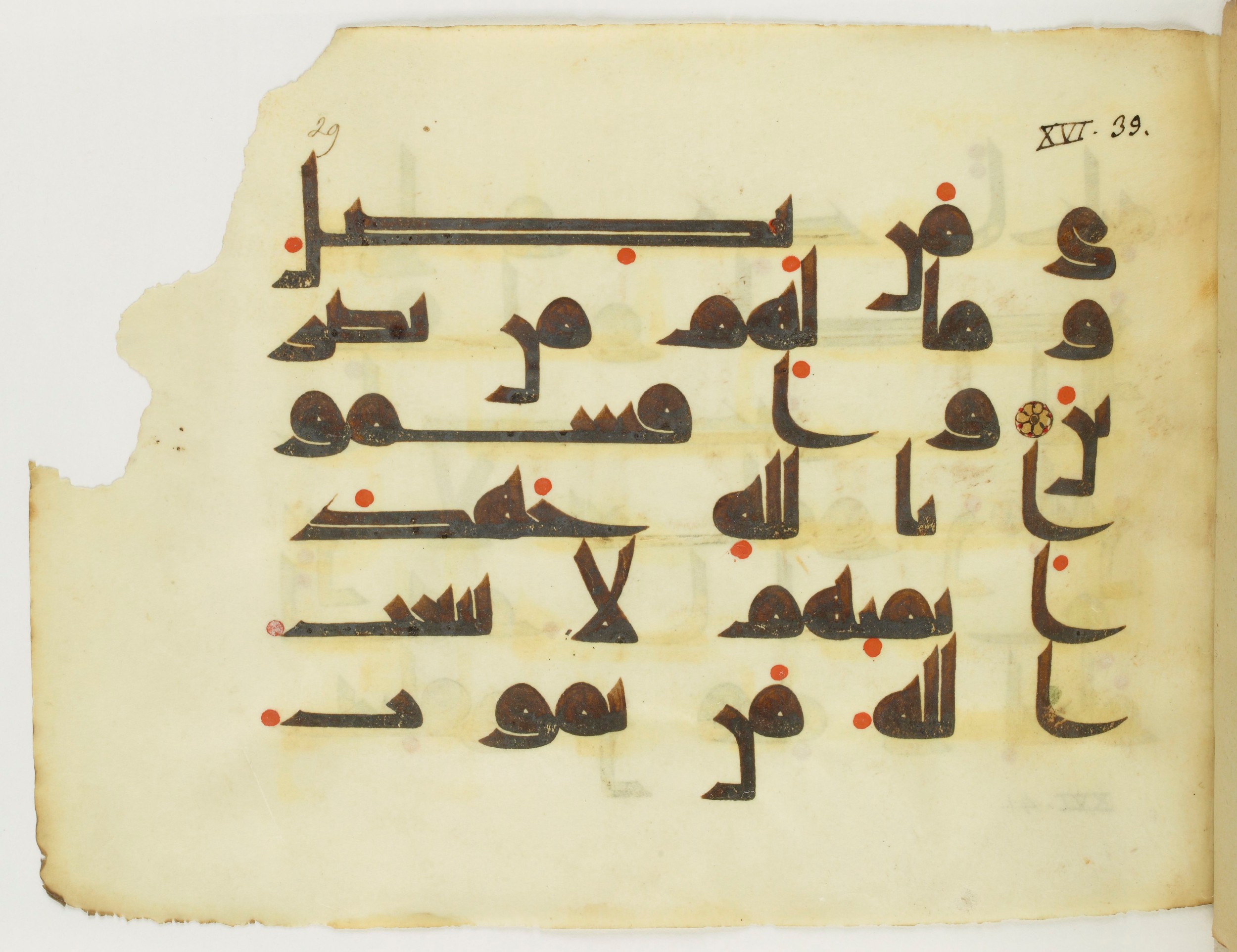 Paris, Bibliothèque nationale de France, Arabe 346 (b) (Scan 1), in kūfī D.I script, showing Surah 16:38 from 8th to 9th Century AD found in Fustat (Old Cairo), Egypt, currently housed at Bibliothèque nationale de France, Paris